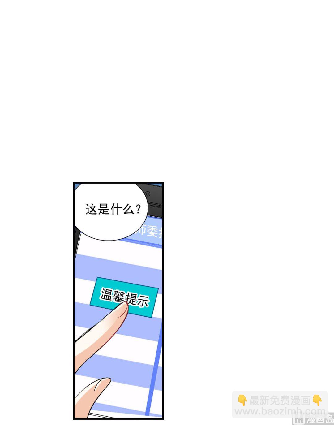 第2季43话-第327话