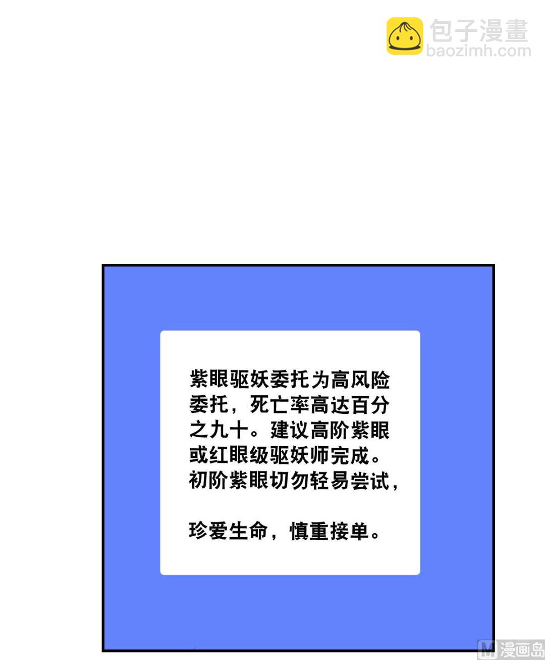 第2季43话-第327话