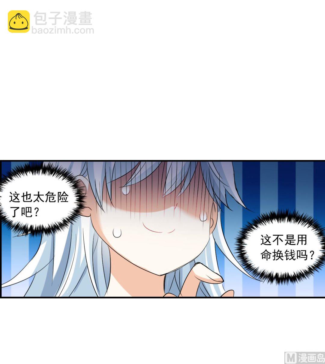 第2季43话-第327话