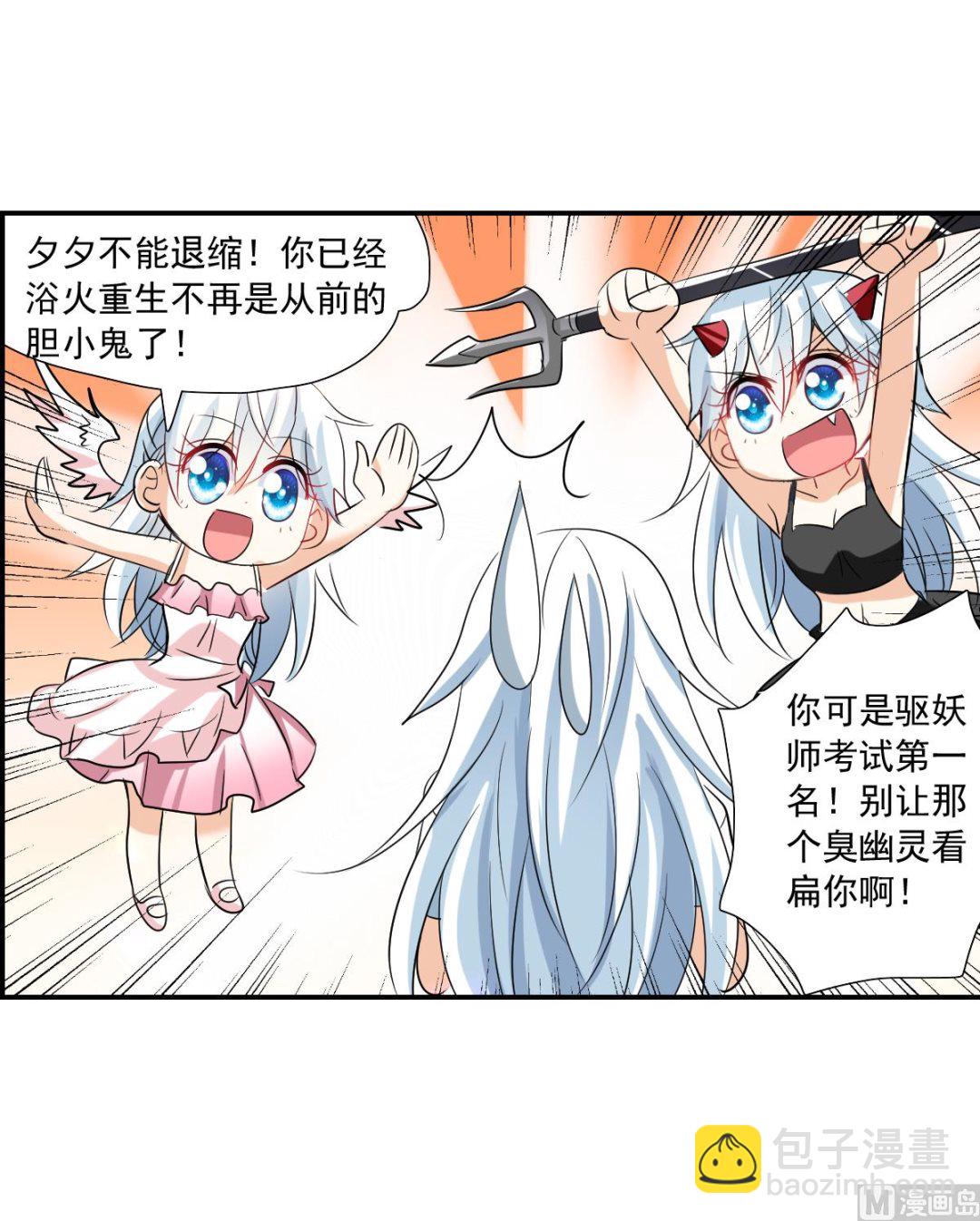 第2季43话-第327话