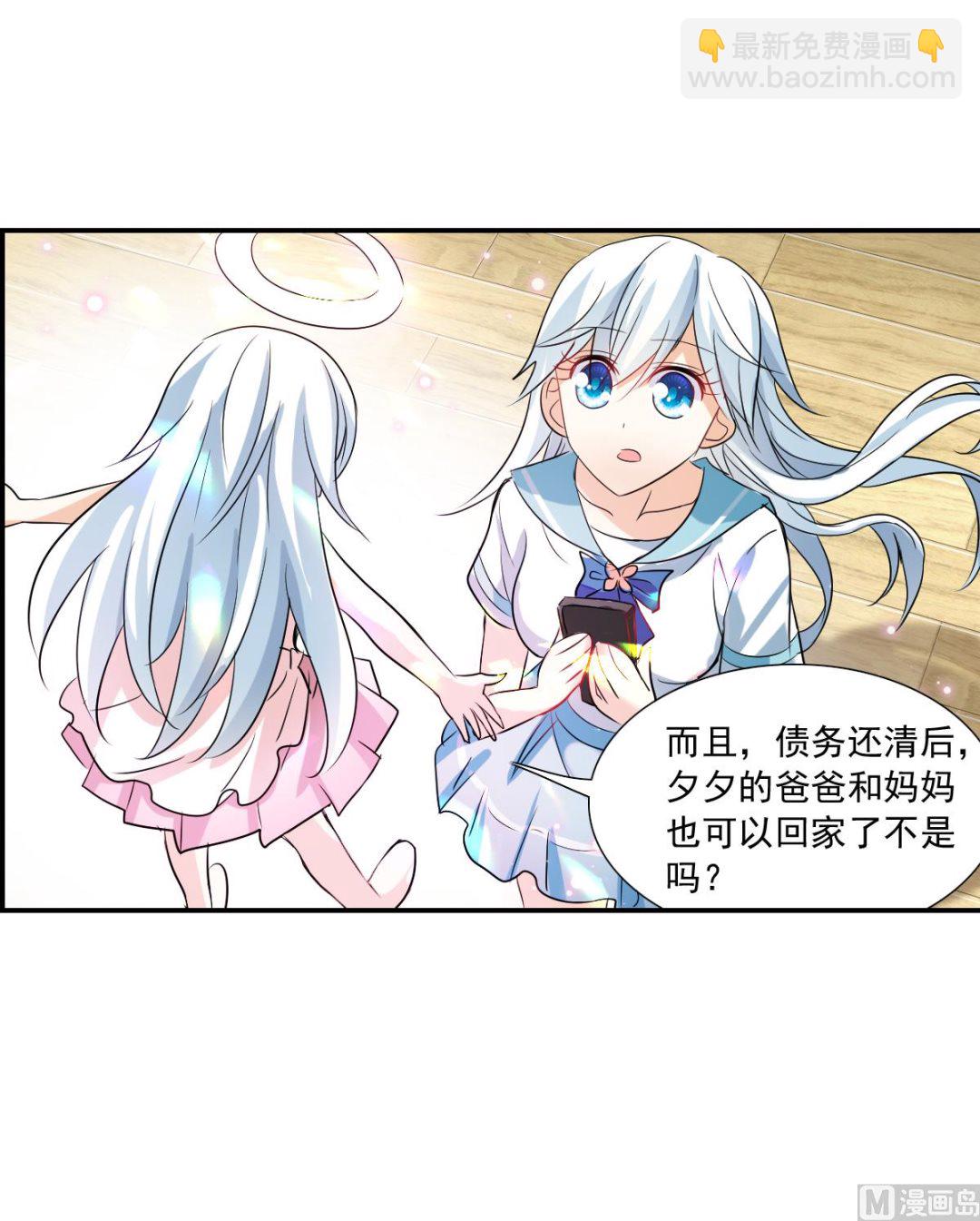 第2季43话-第327话