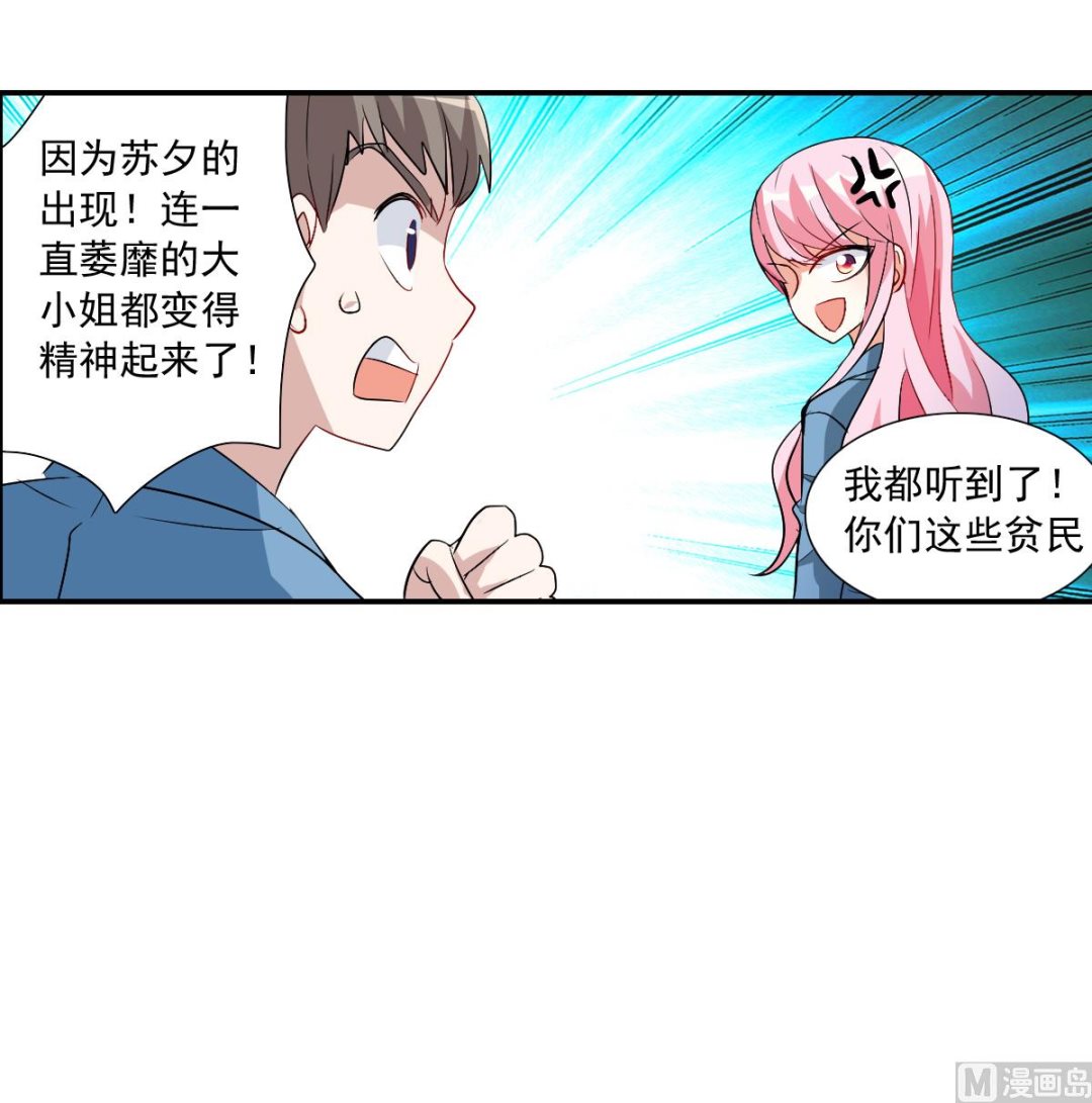 第2季45话-第329话