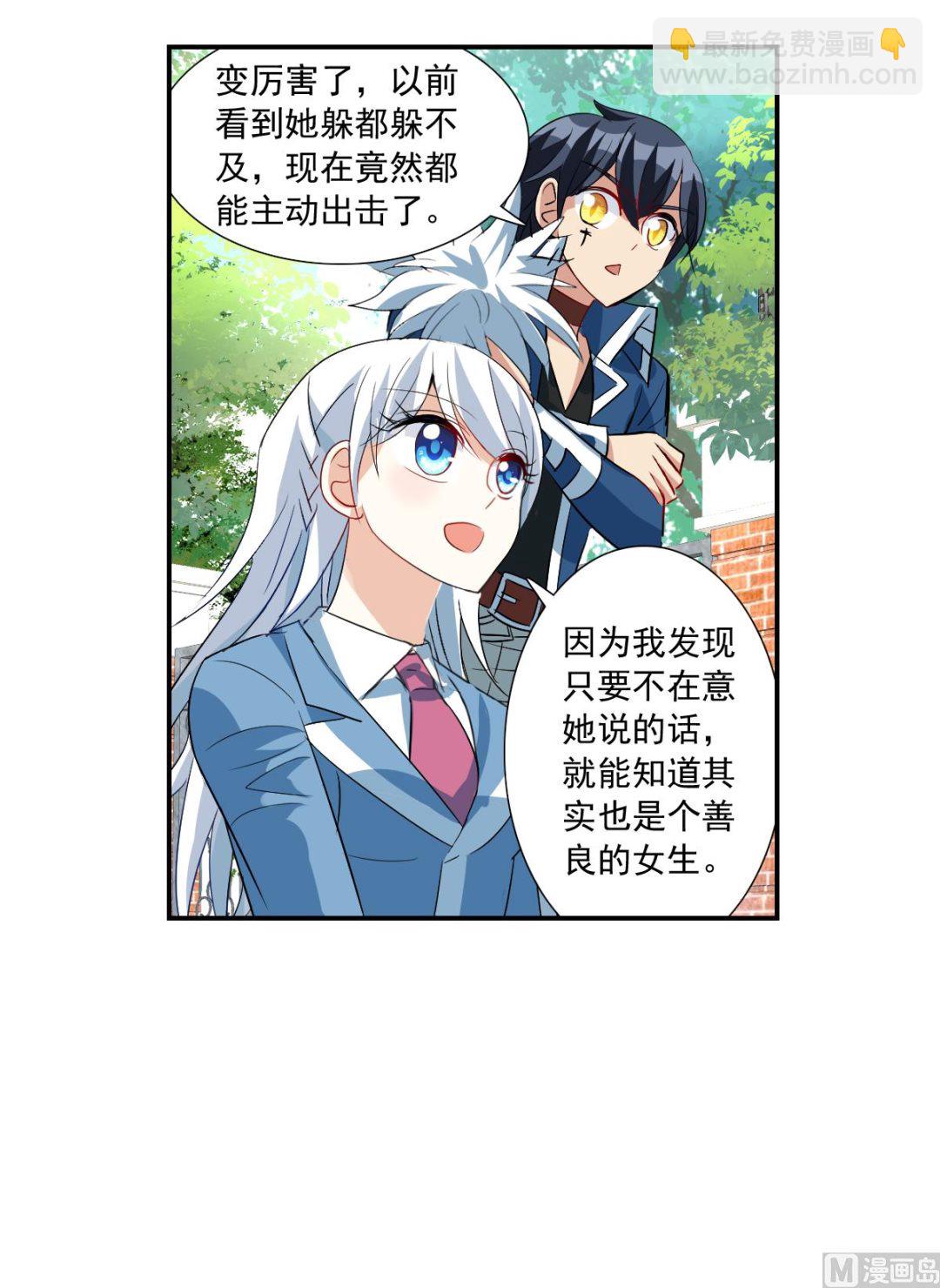 第2季45话-第329话