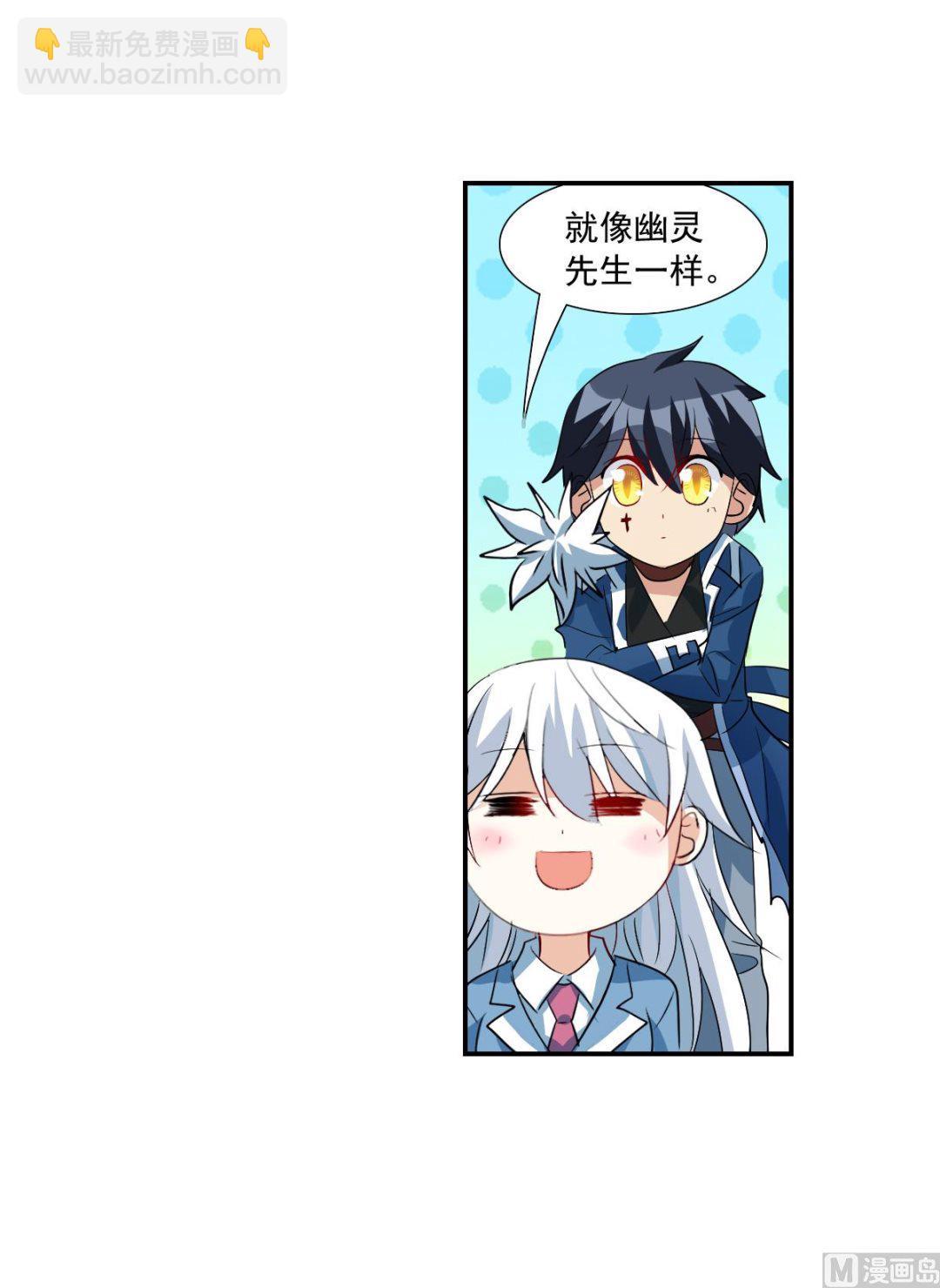 第2季45话-第329话
