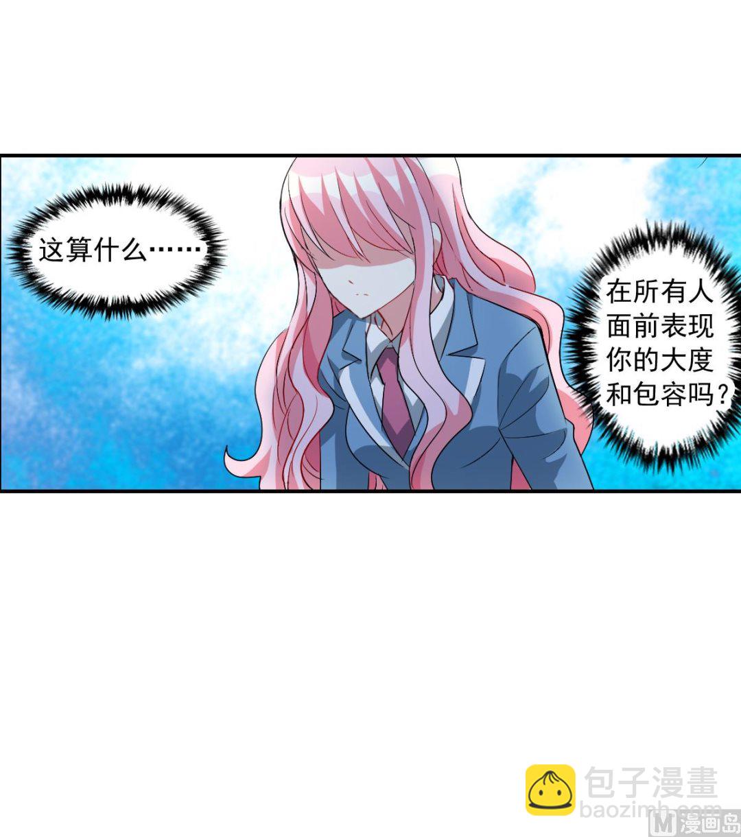 第2季45话-第329话