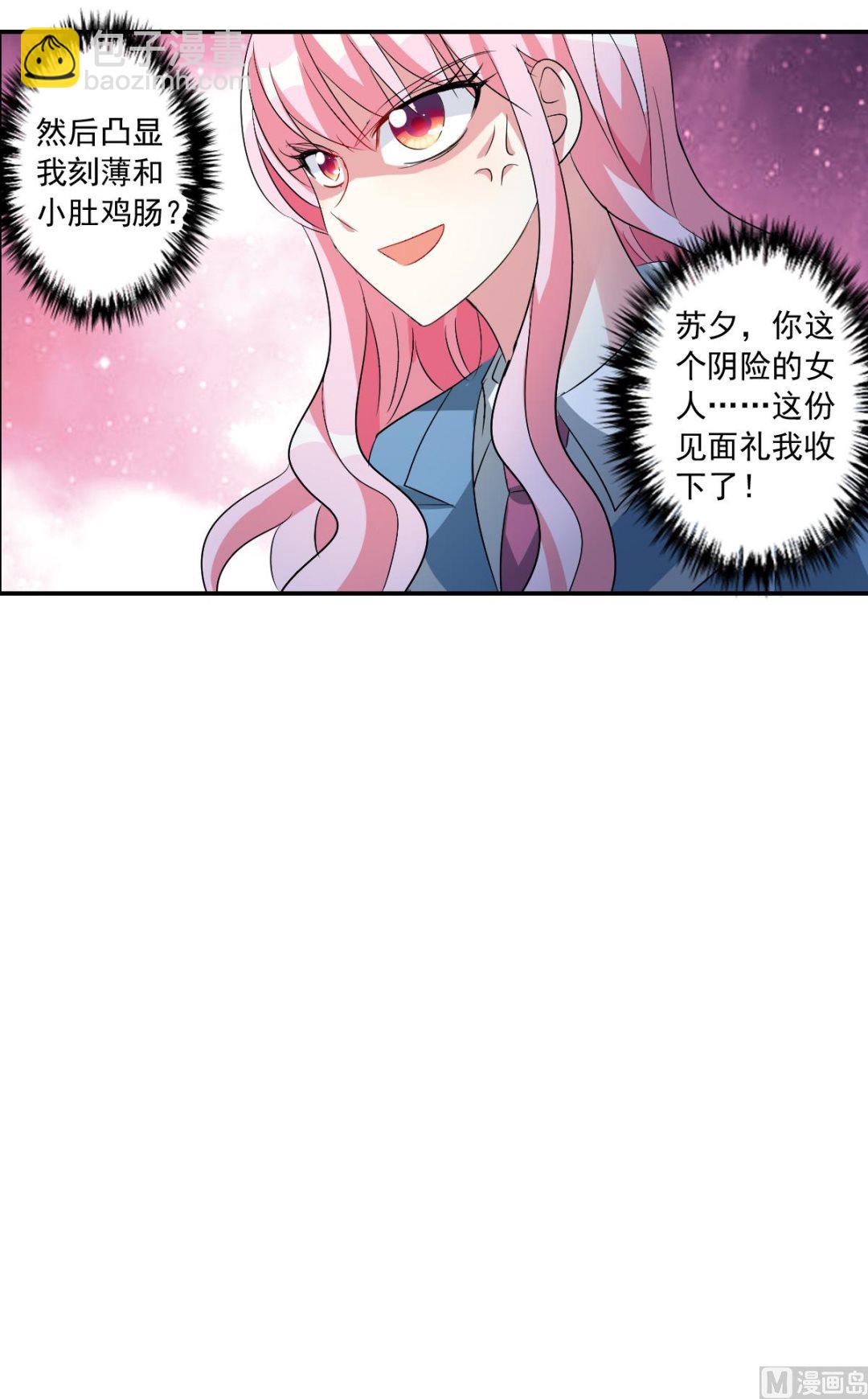 第2季45话-第329话