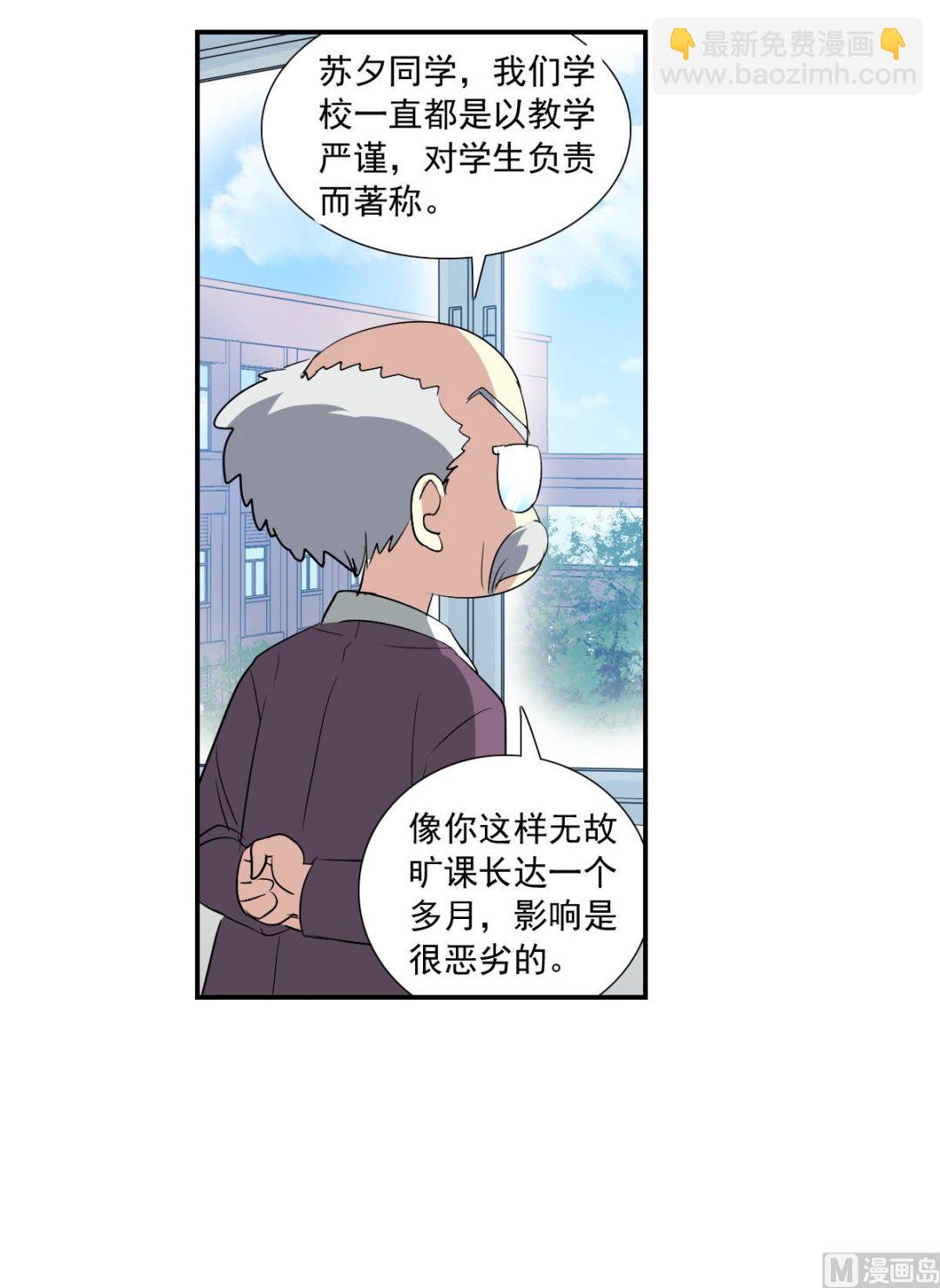 第2季45话-第329话