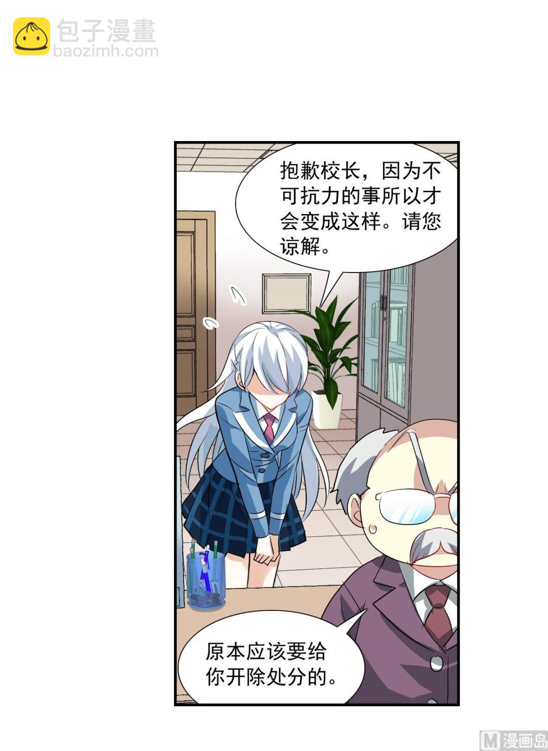 第2季45话-第329话