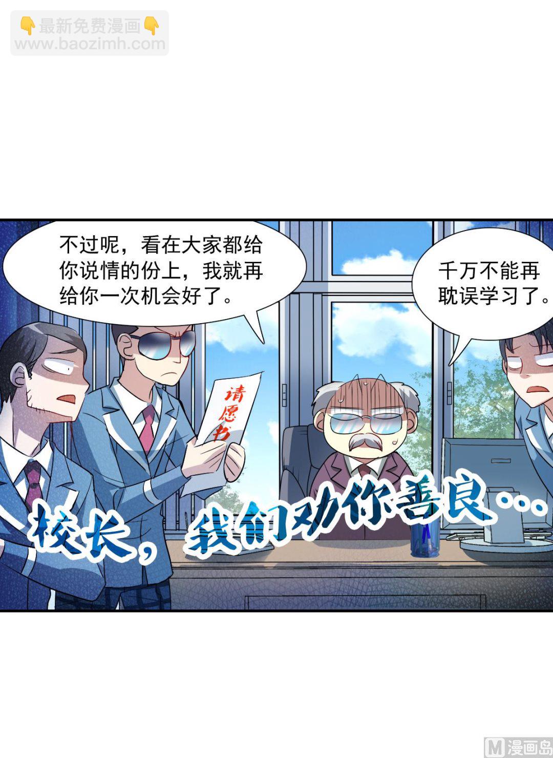 第2季45话-第329话
