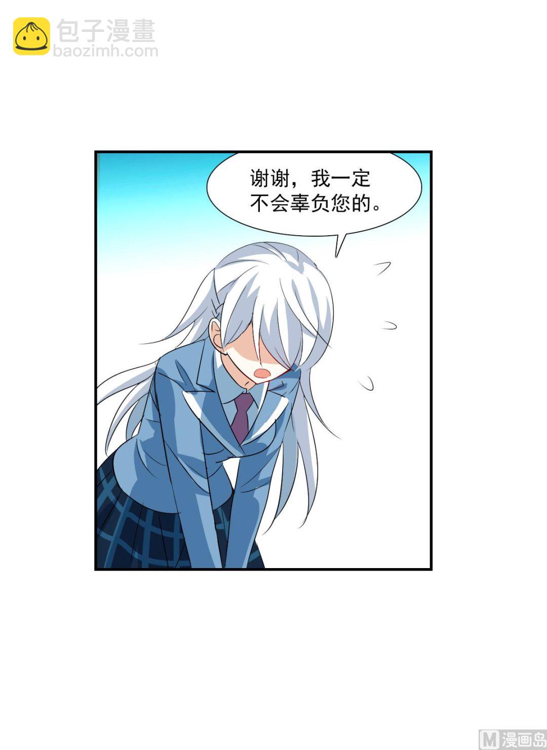 第2季45话-第329话