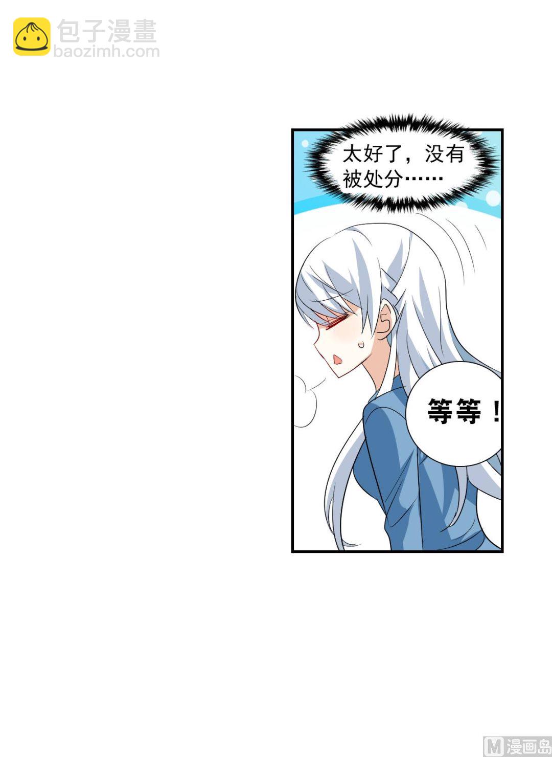 第2季45话-第329话