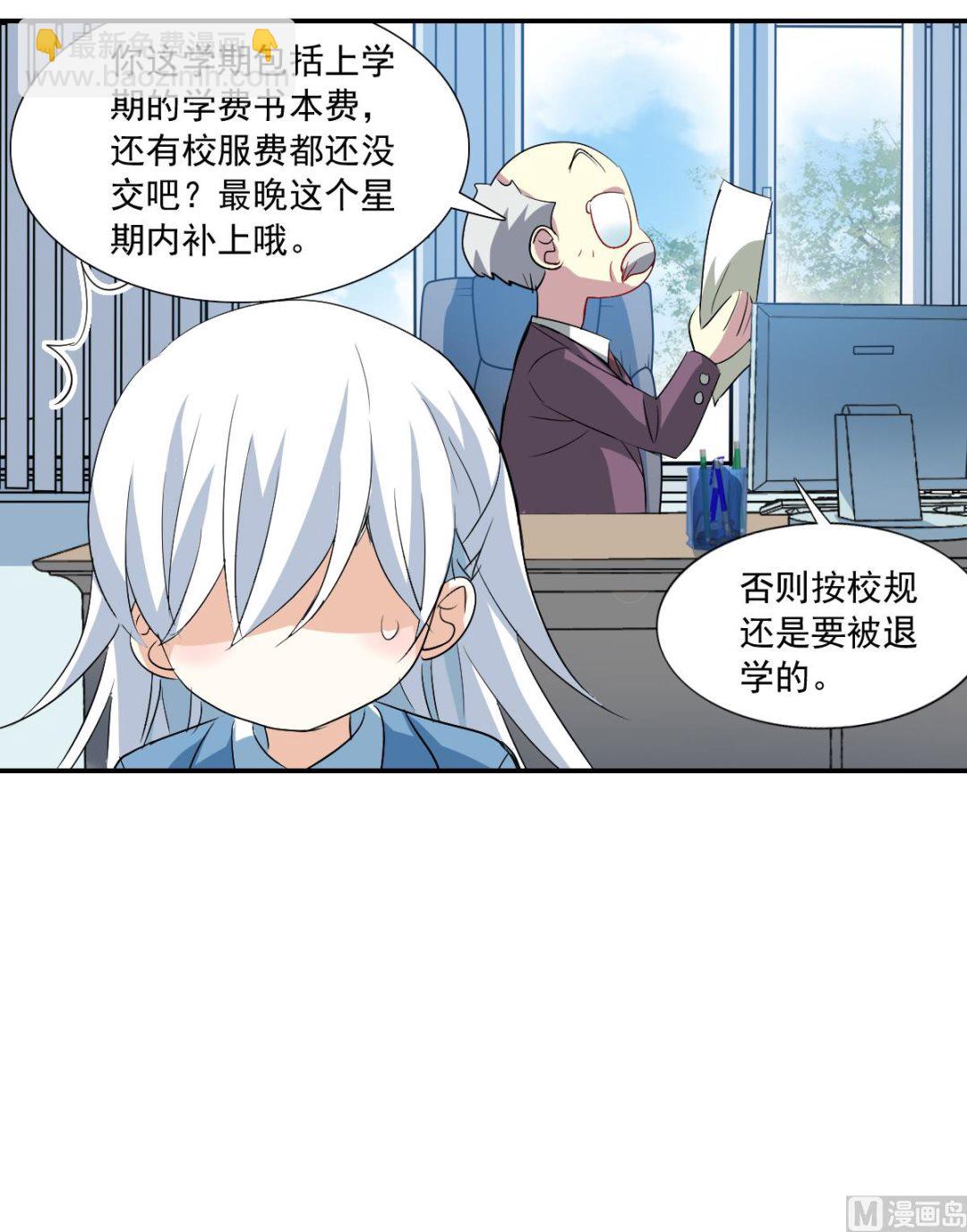 第2季45话-第329话