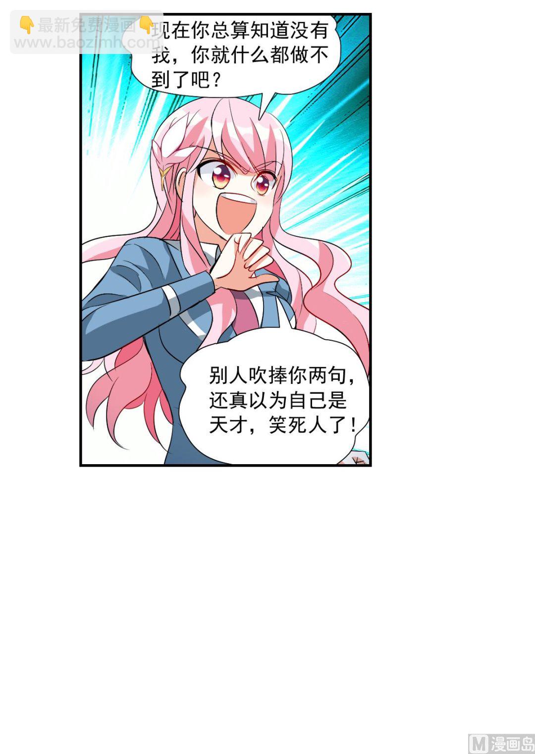 第2季45话-第329话