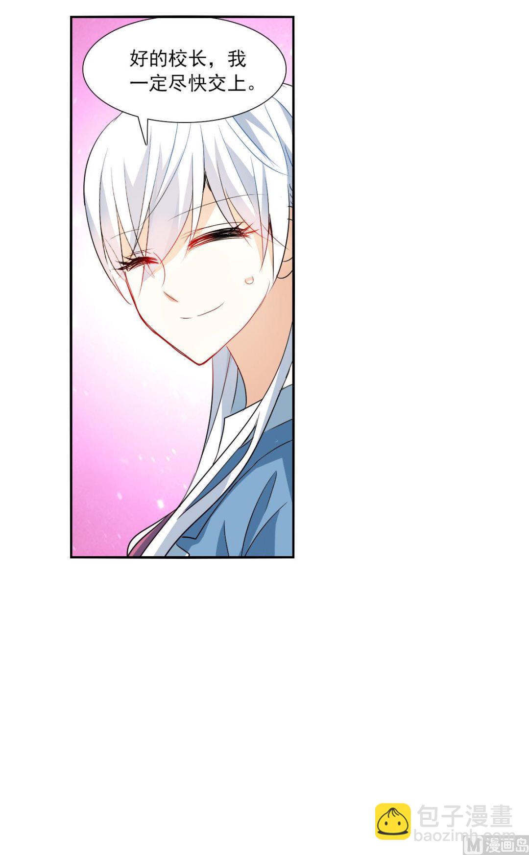 第2季45话-第329话