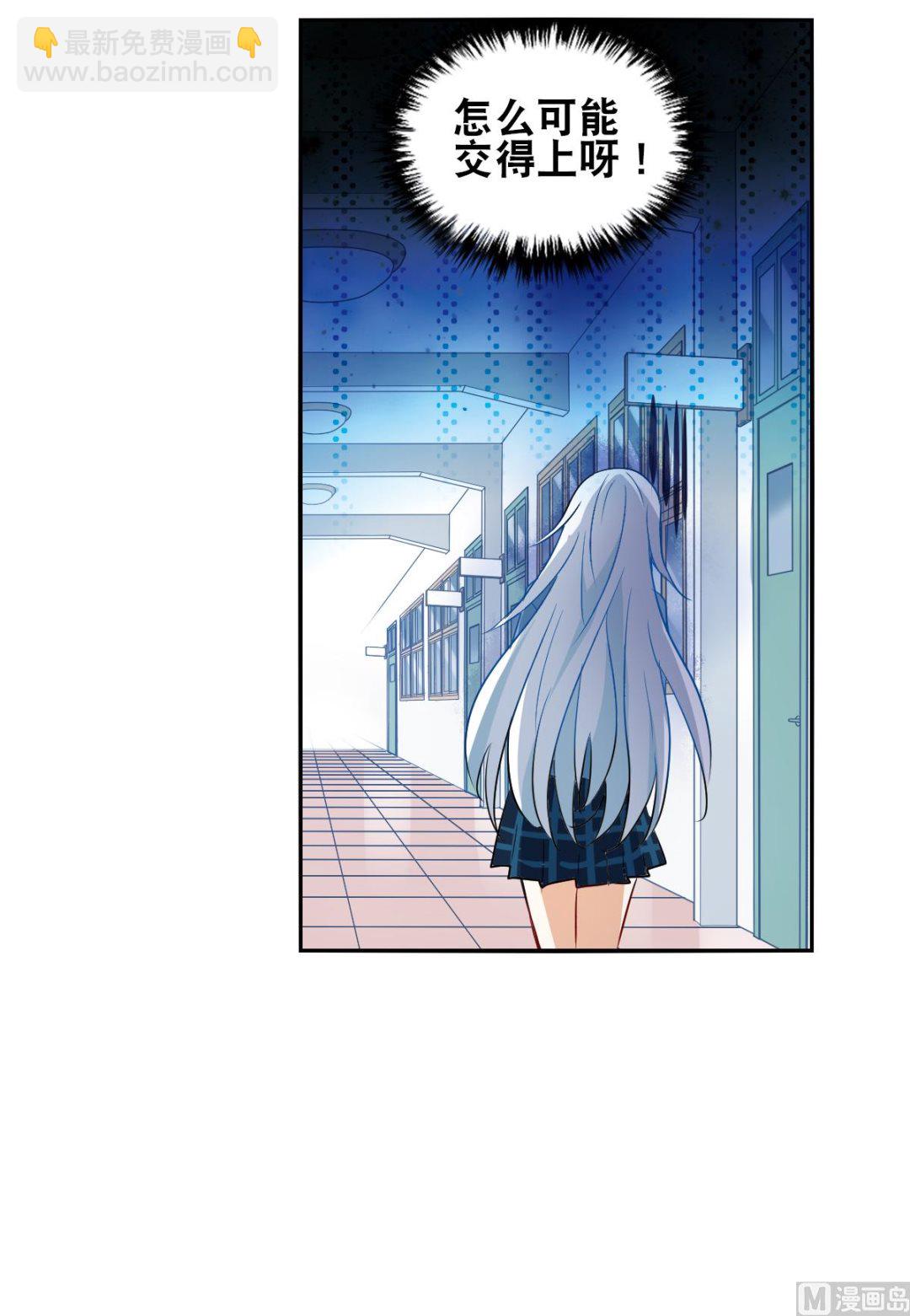 第2季45话-第329话