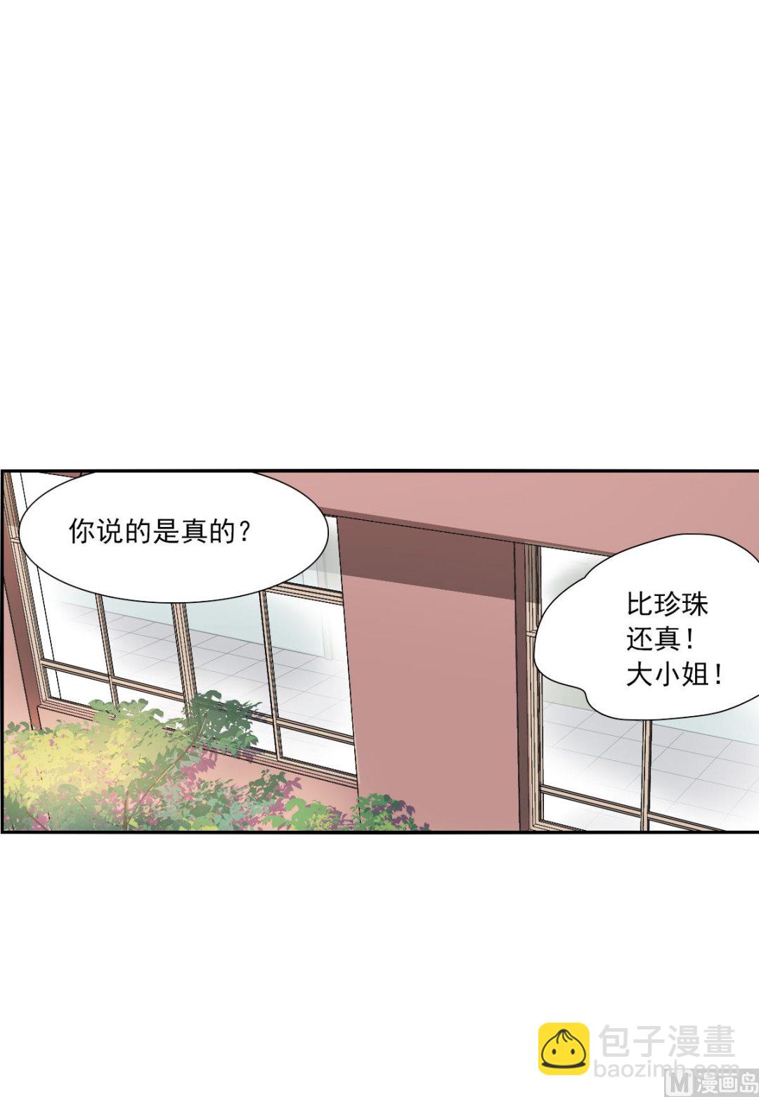 第2季45话-第329话
