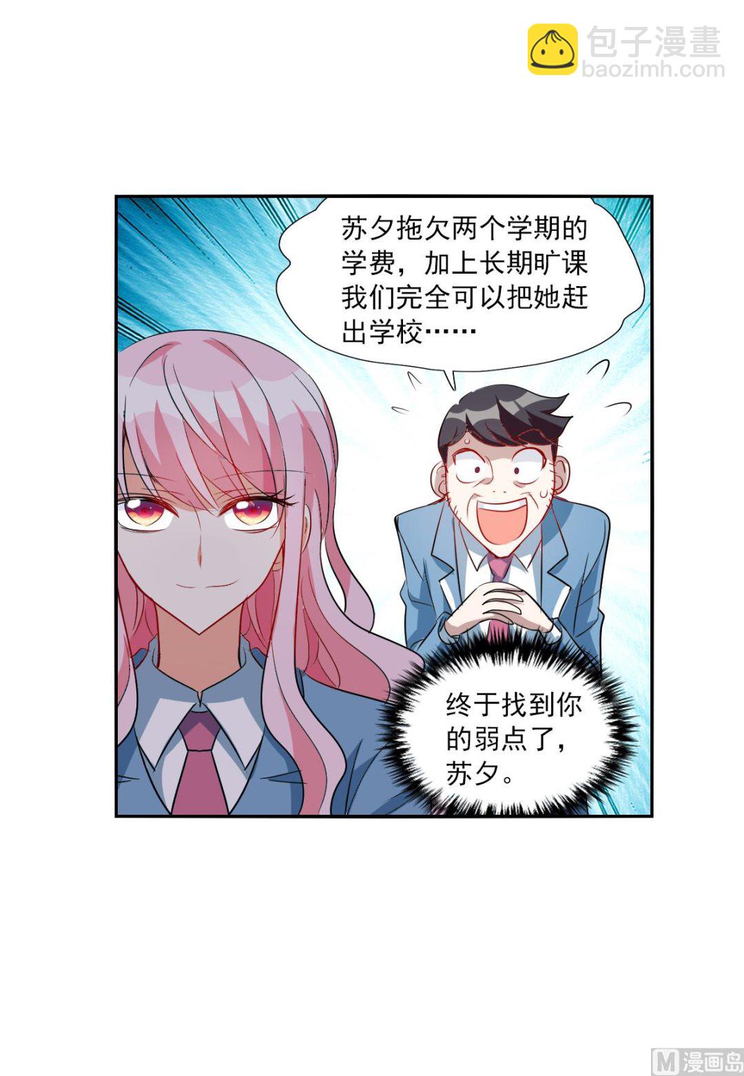 第2季45话-第329话