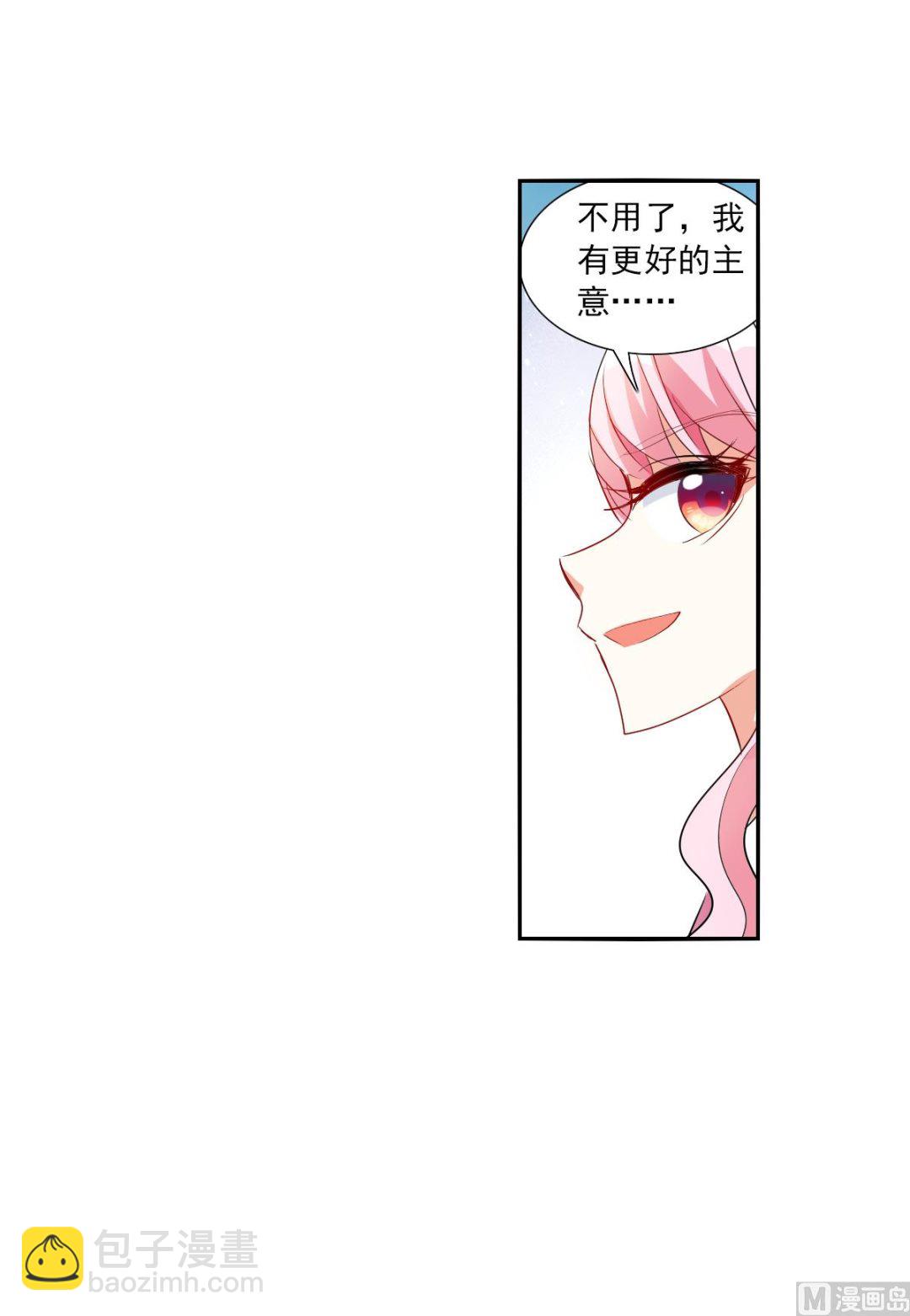 第2季45话-第329话
