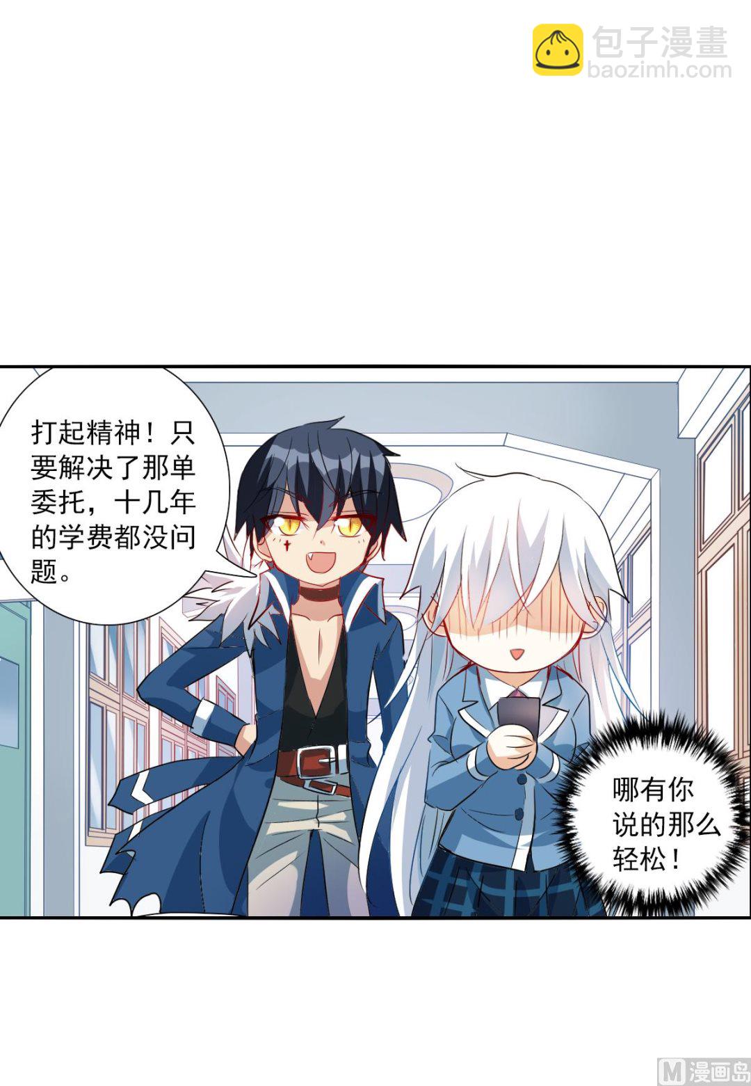 第2季45话-第329话