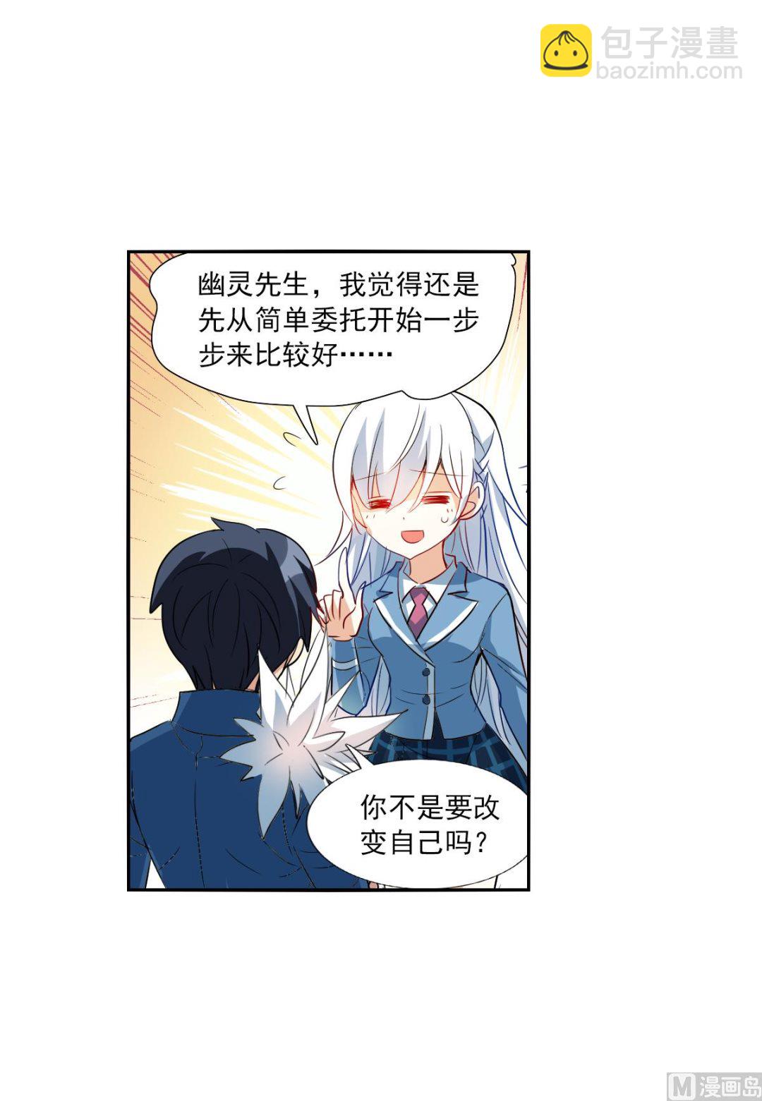 第2季45话-第329话