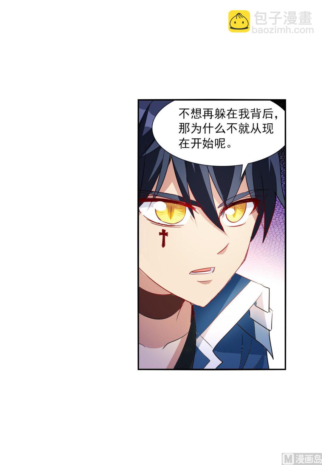 第2季45话-第329话