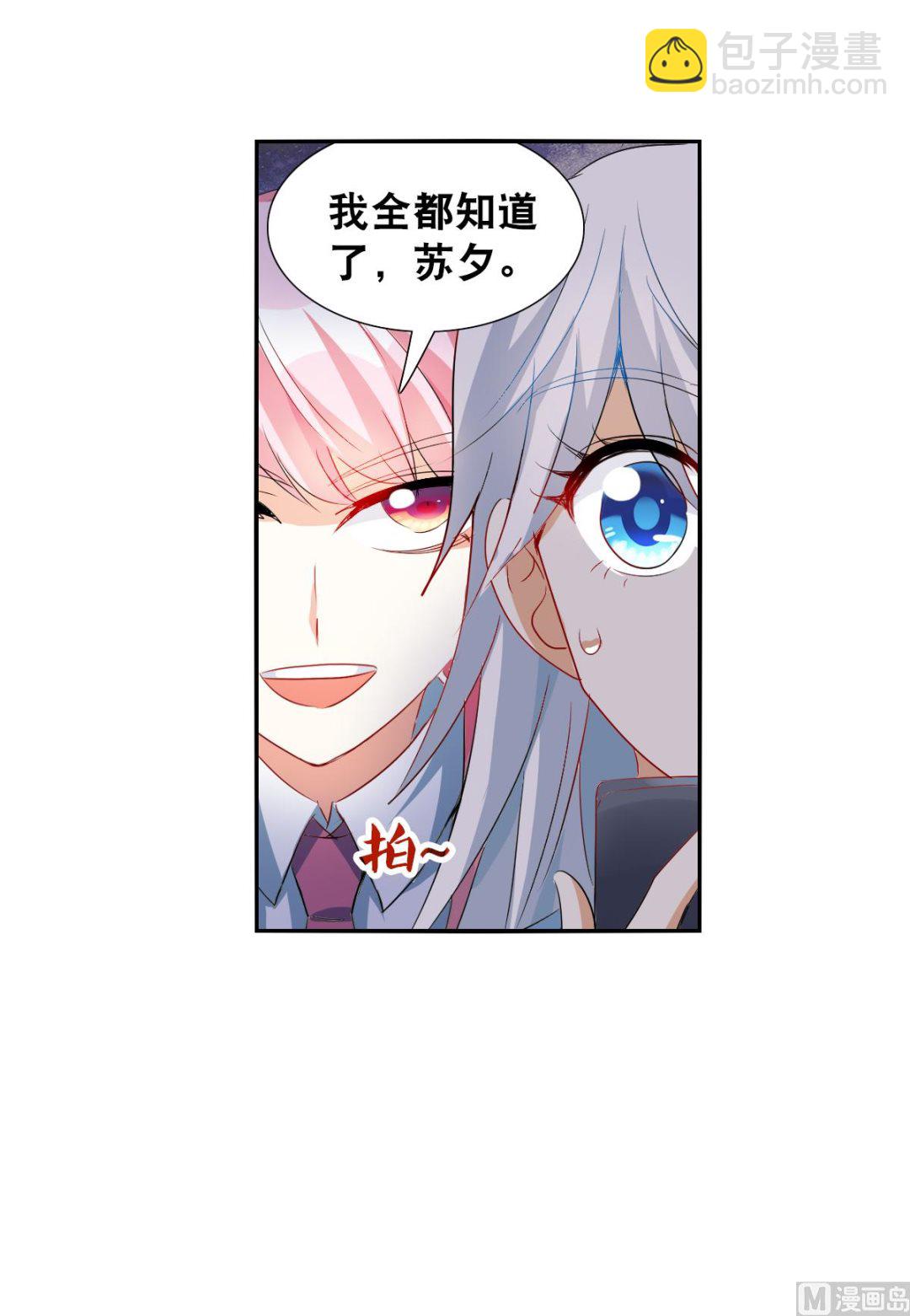 第2季45话-第329话