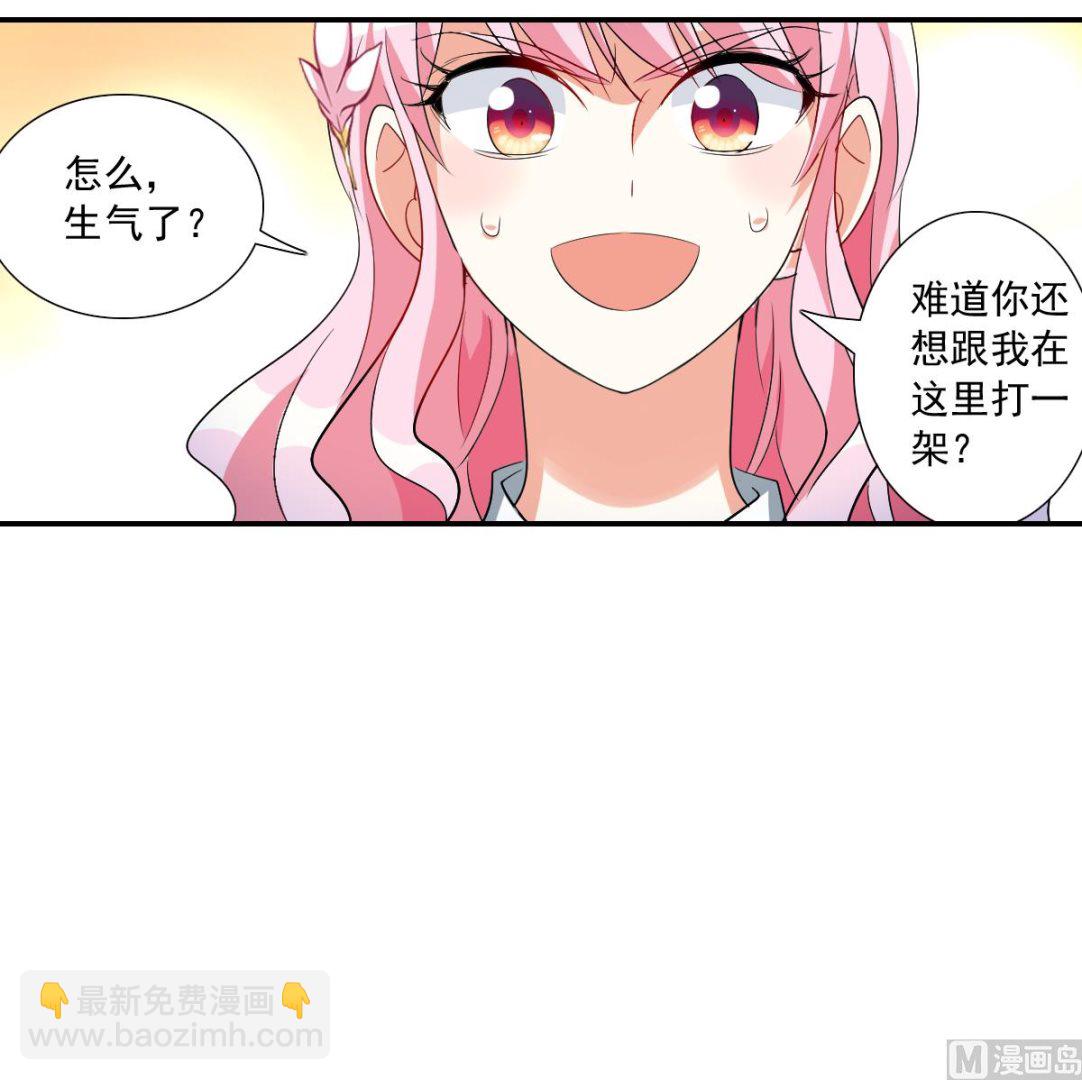 第2季45话-第329话