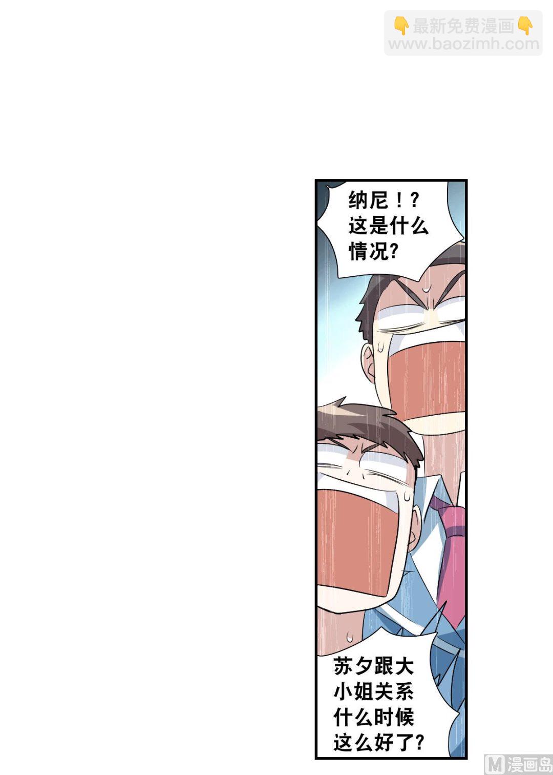 第2季45话-第329话