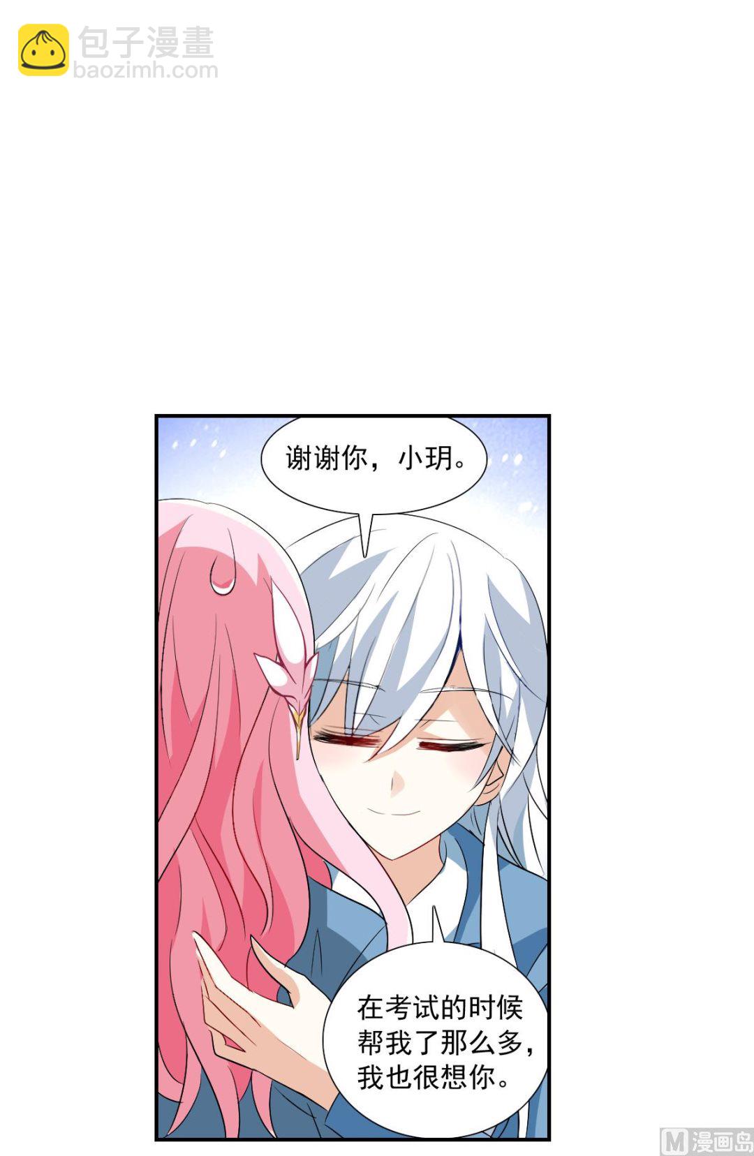 第2季45话-第329话