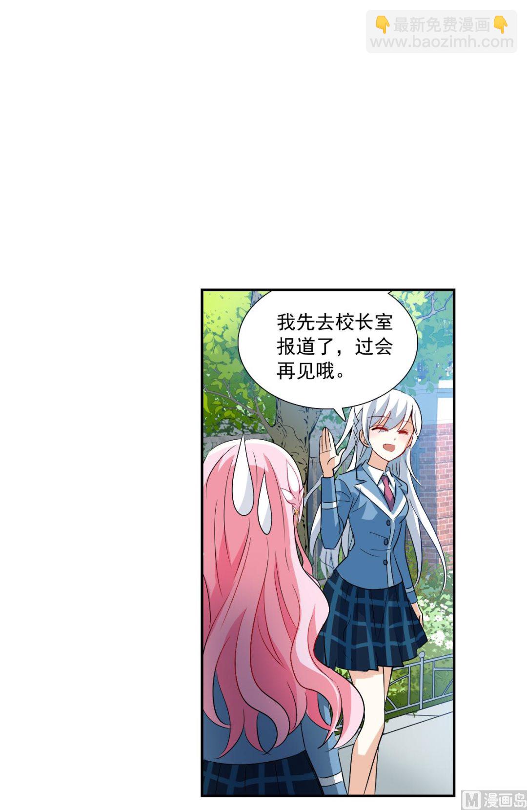 第2季45话-第329话