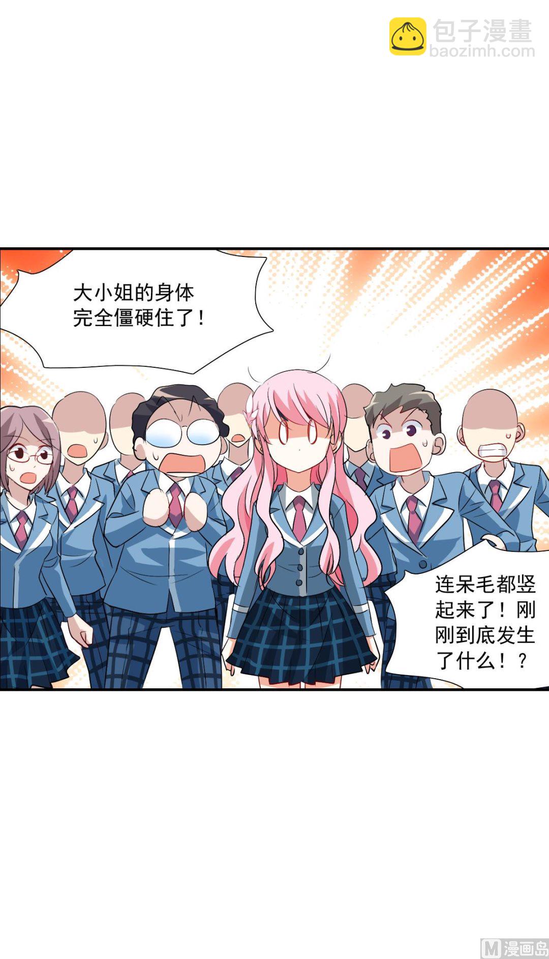 第2季45话-第329话