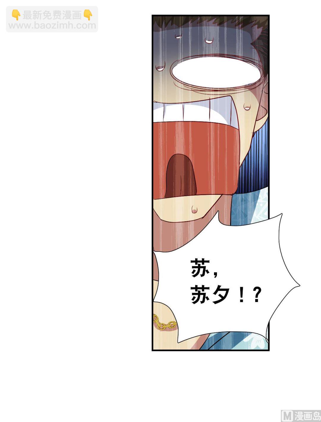 第2季47话-第331话