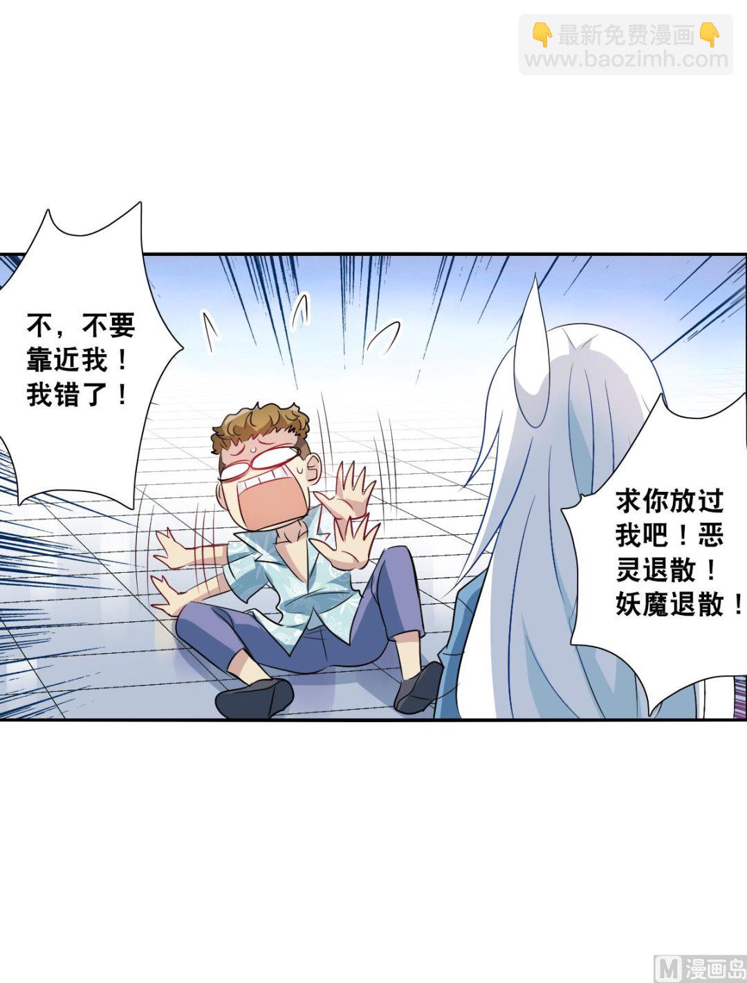 第2季47话-第331话