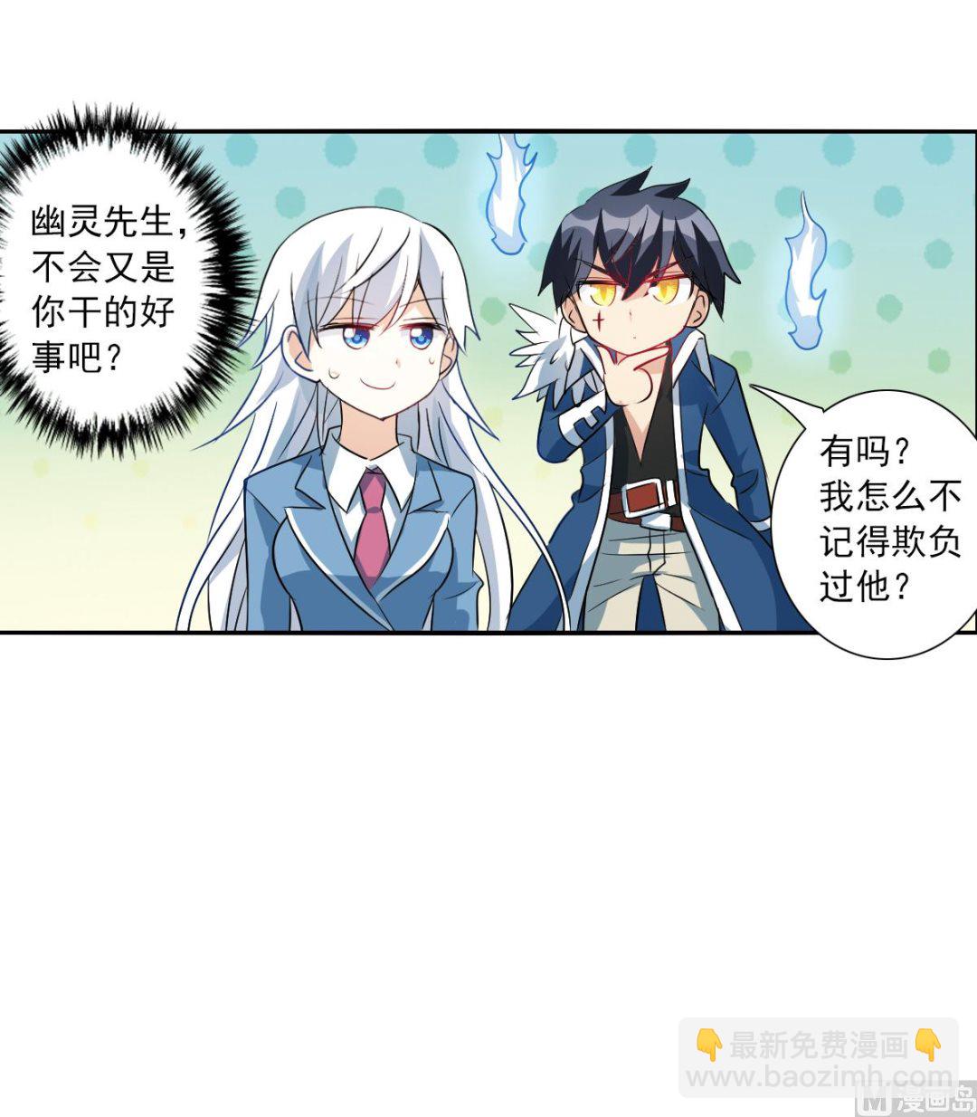 第2季47话-第331话