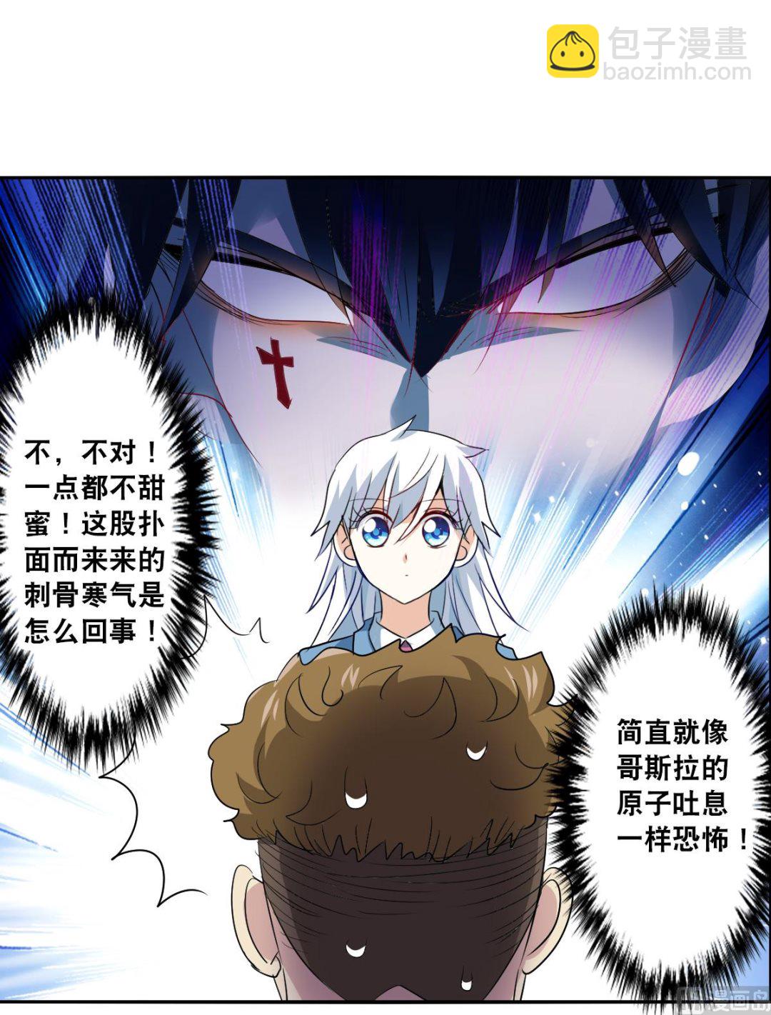 第2季47话-第331话