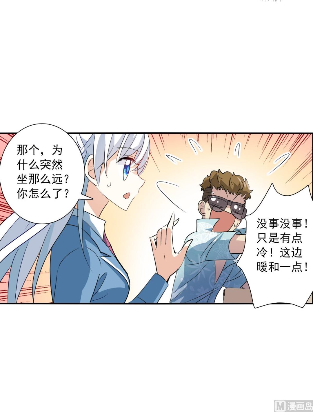 第2季47话-第331话