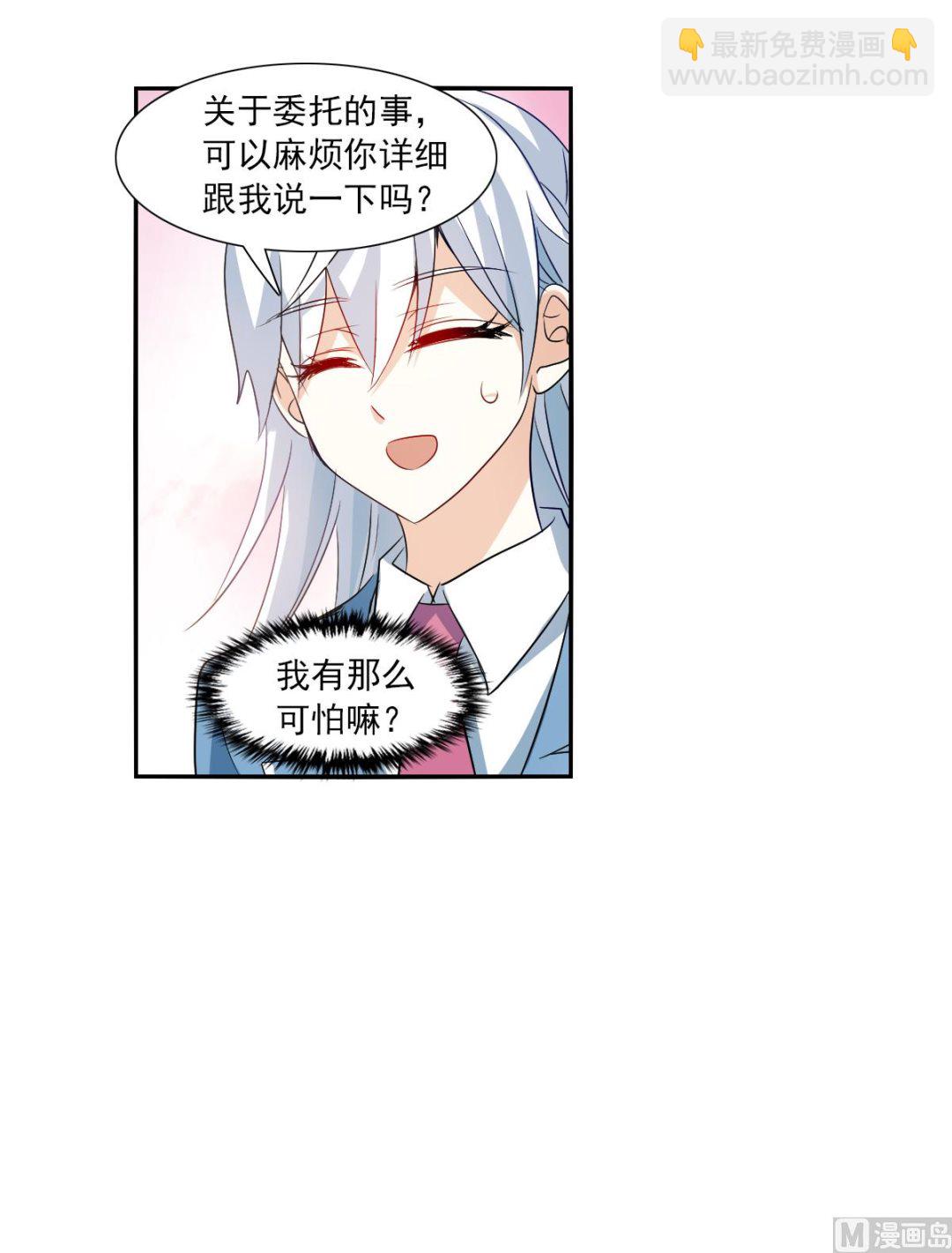 第2季47话-第331话