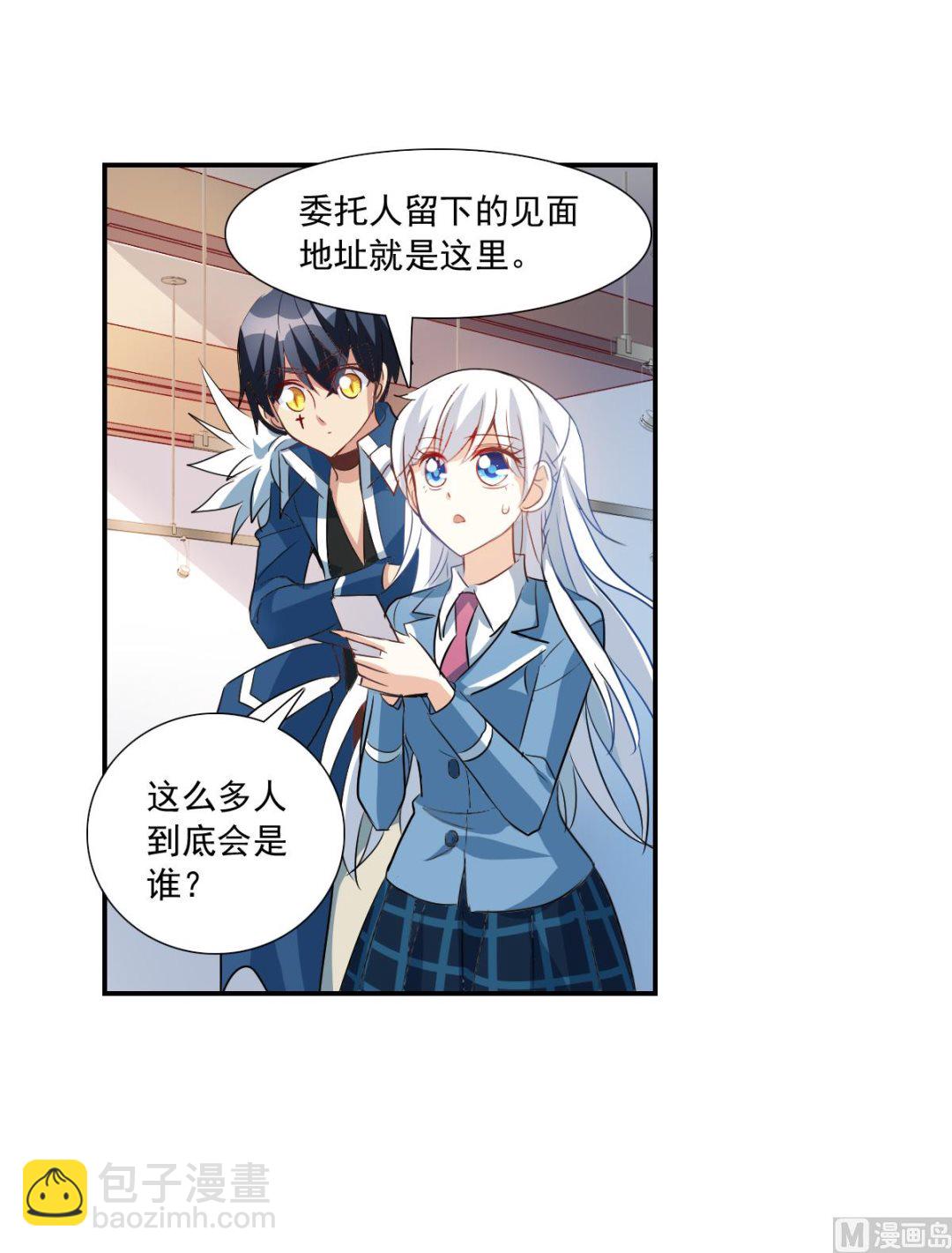 第2季47话-第331话
