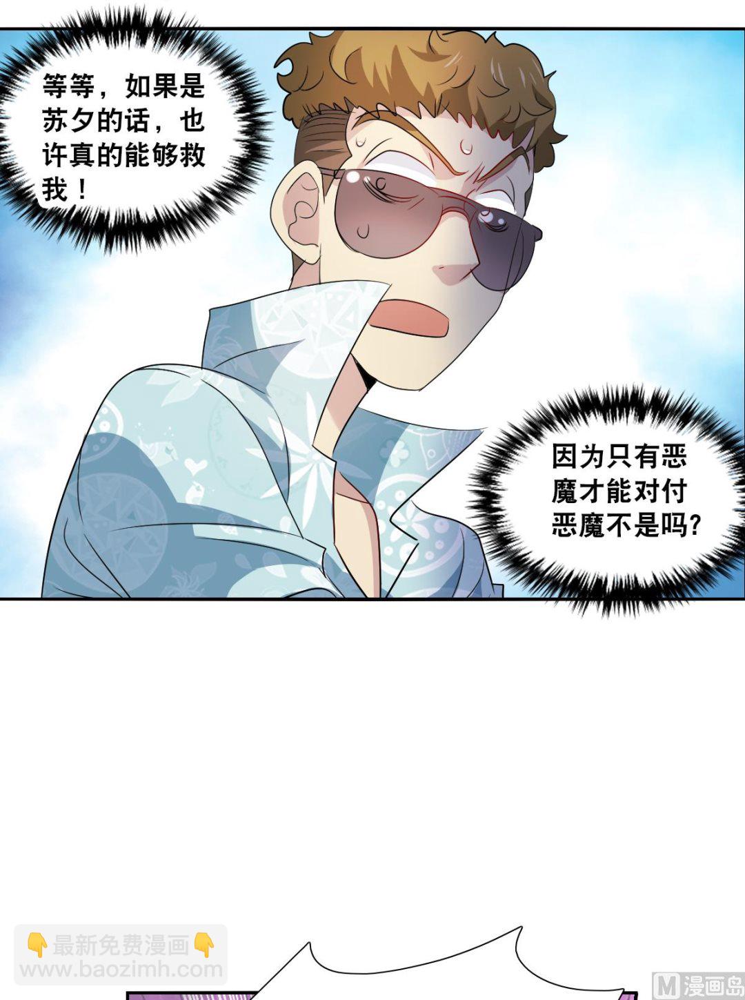 第2季47话-第331话