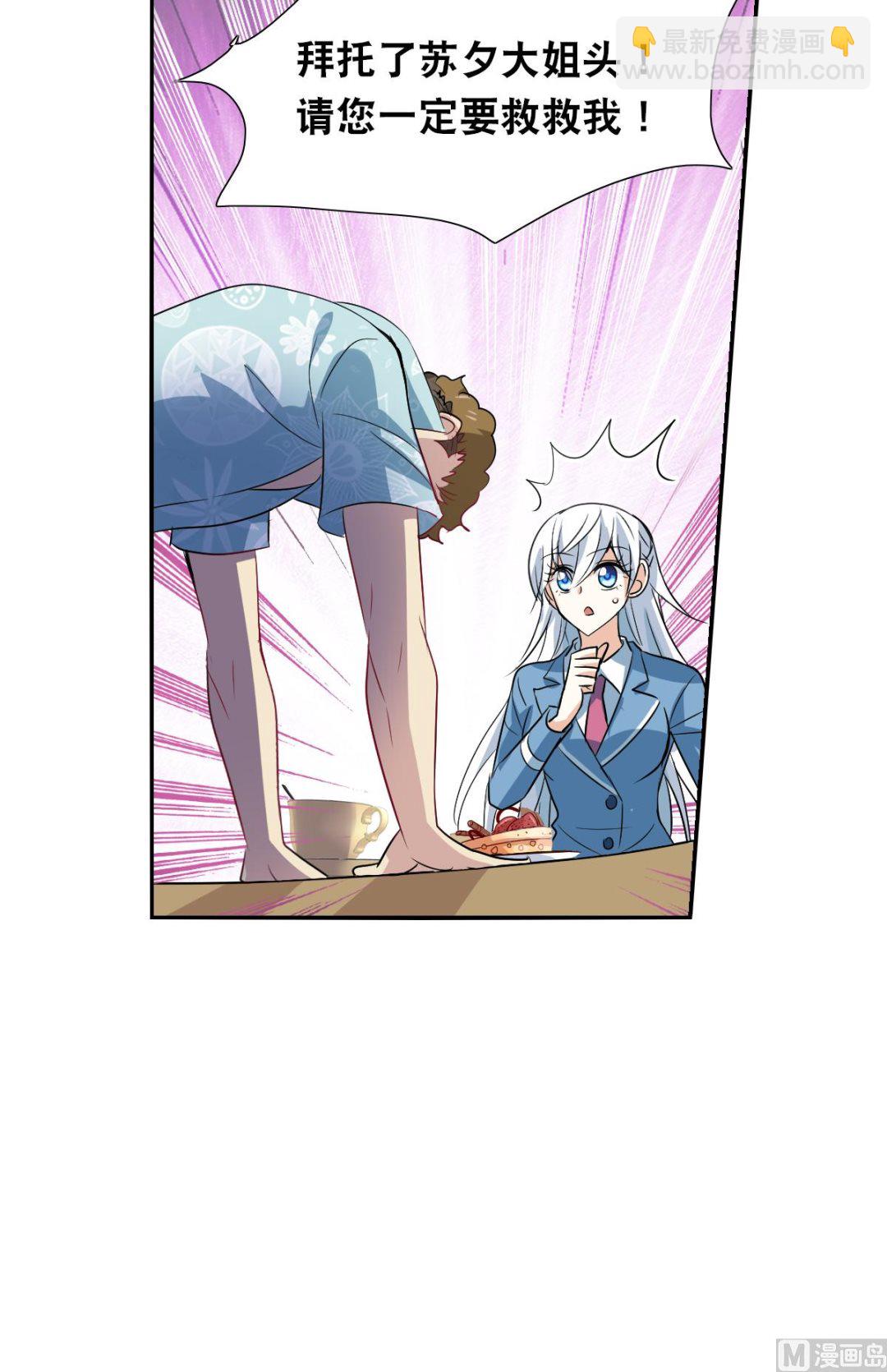 第2季47话-第331话