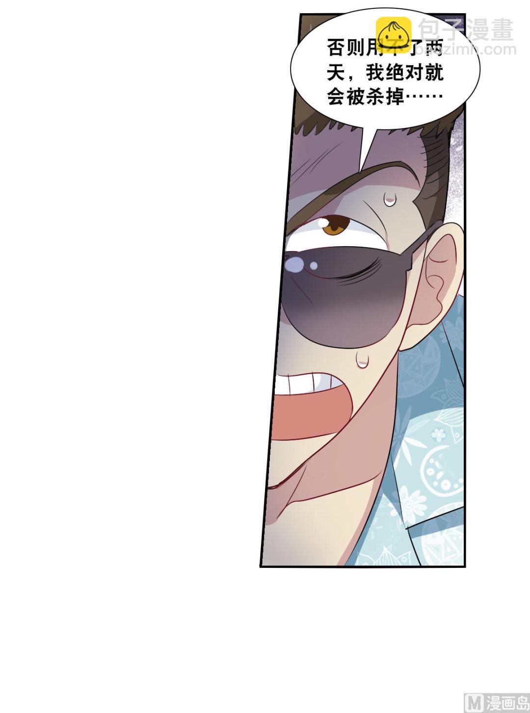 第2季47话-第331话