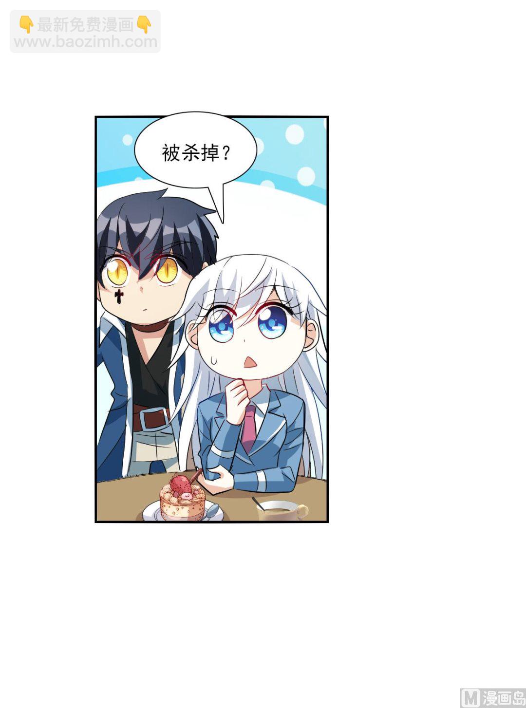 第2季47话-第331话