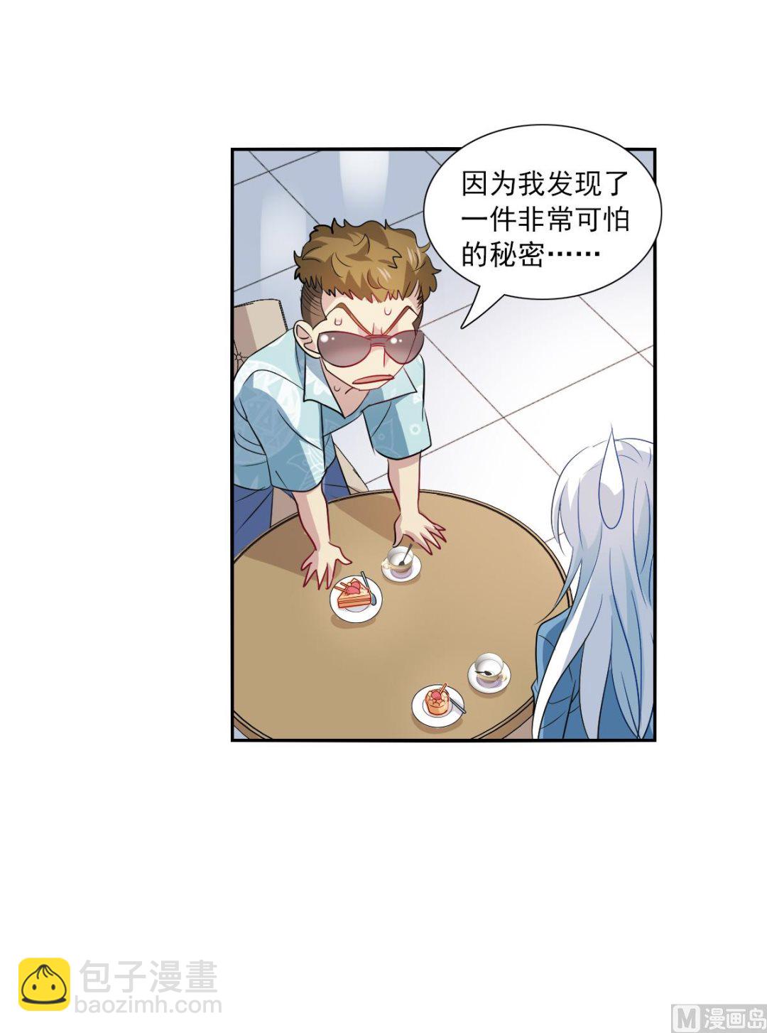 第2季47话-第331话