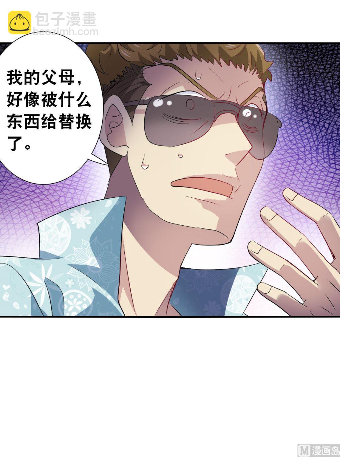 第2季47话-第331话
