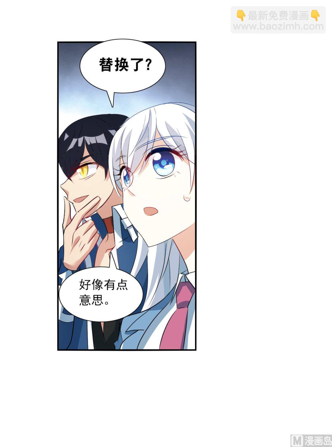 第2季47话-第331话