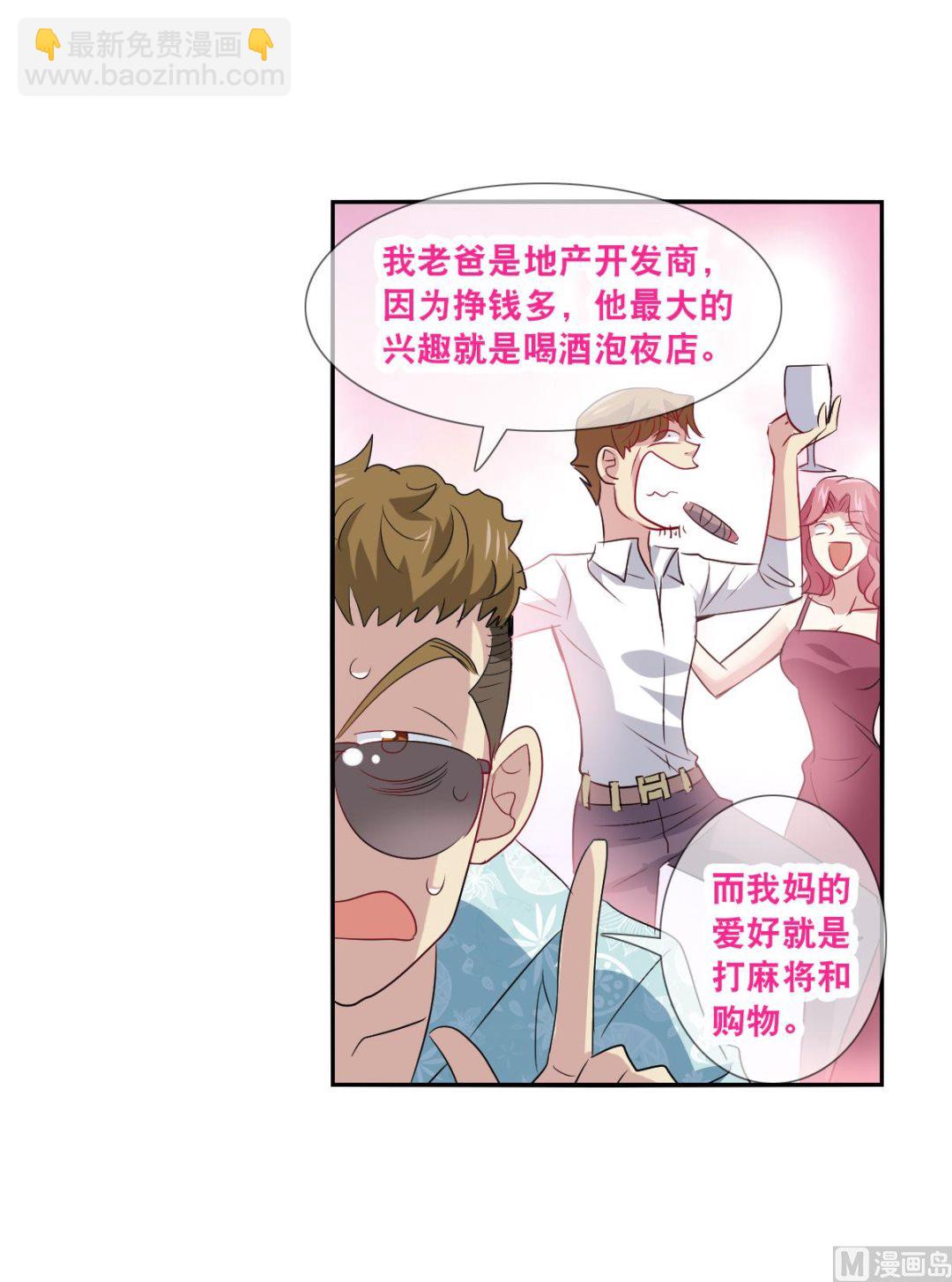 第2季47话-第331话