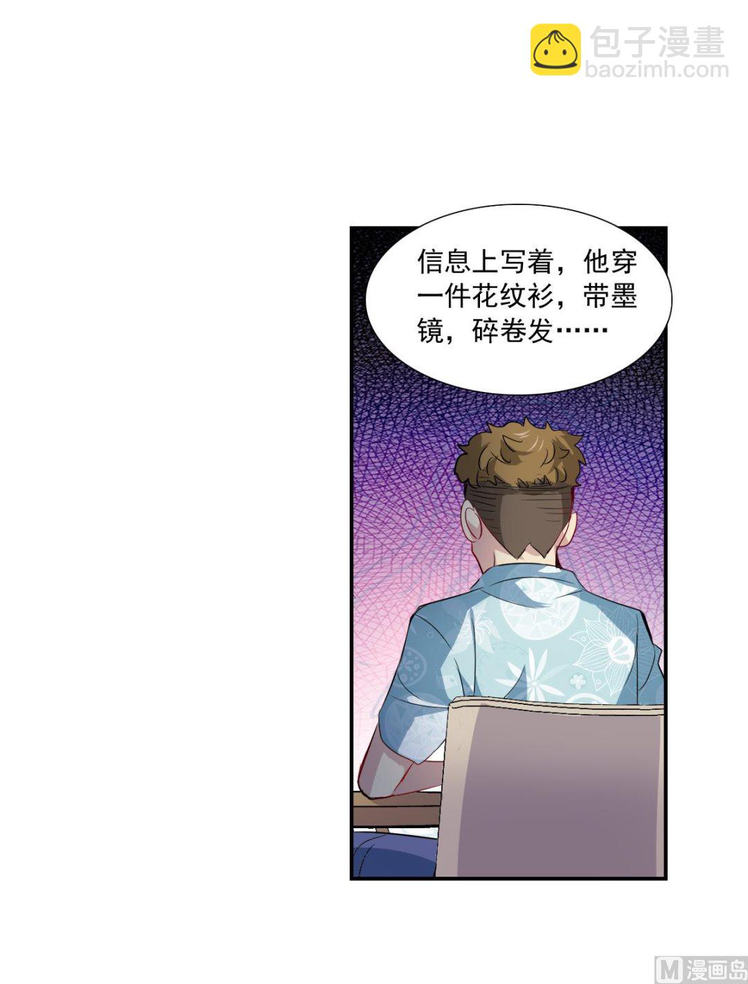 第2季47话-第331话