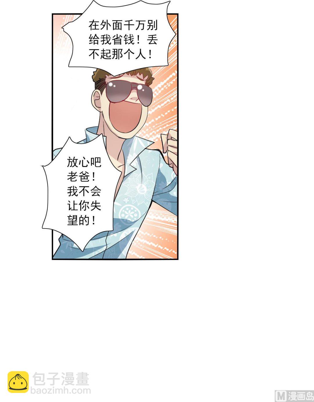 第2季47话-第331话