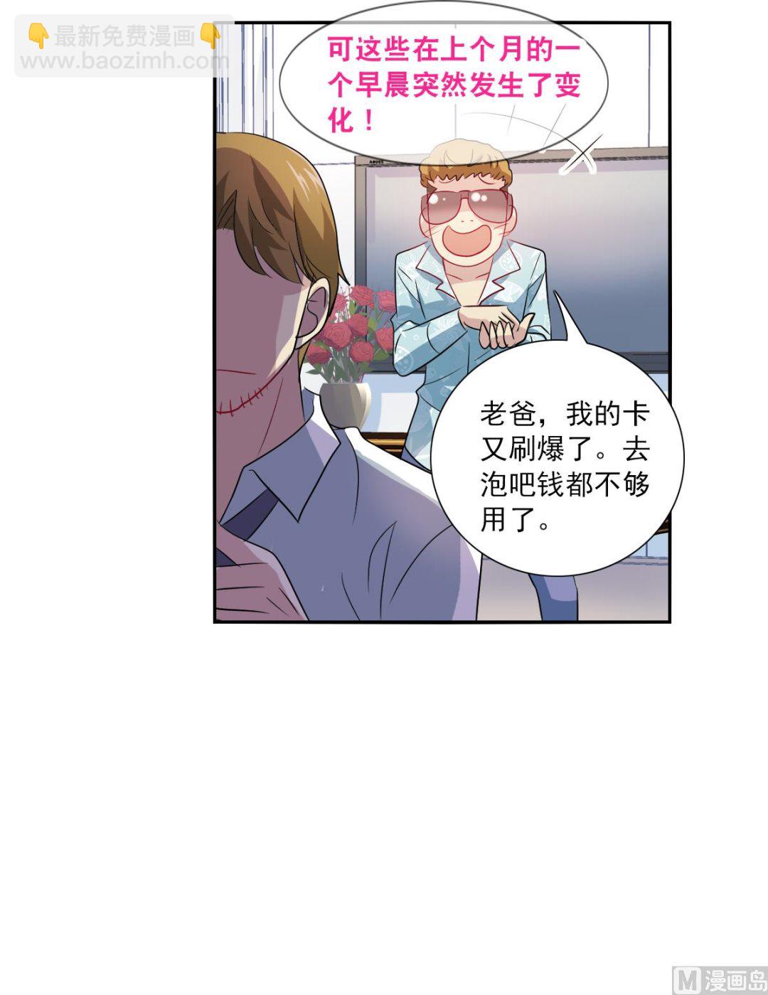 第2季47话-第331话
