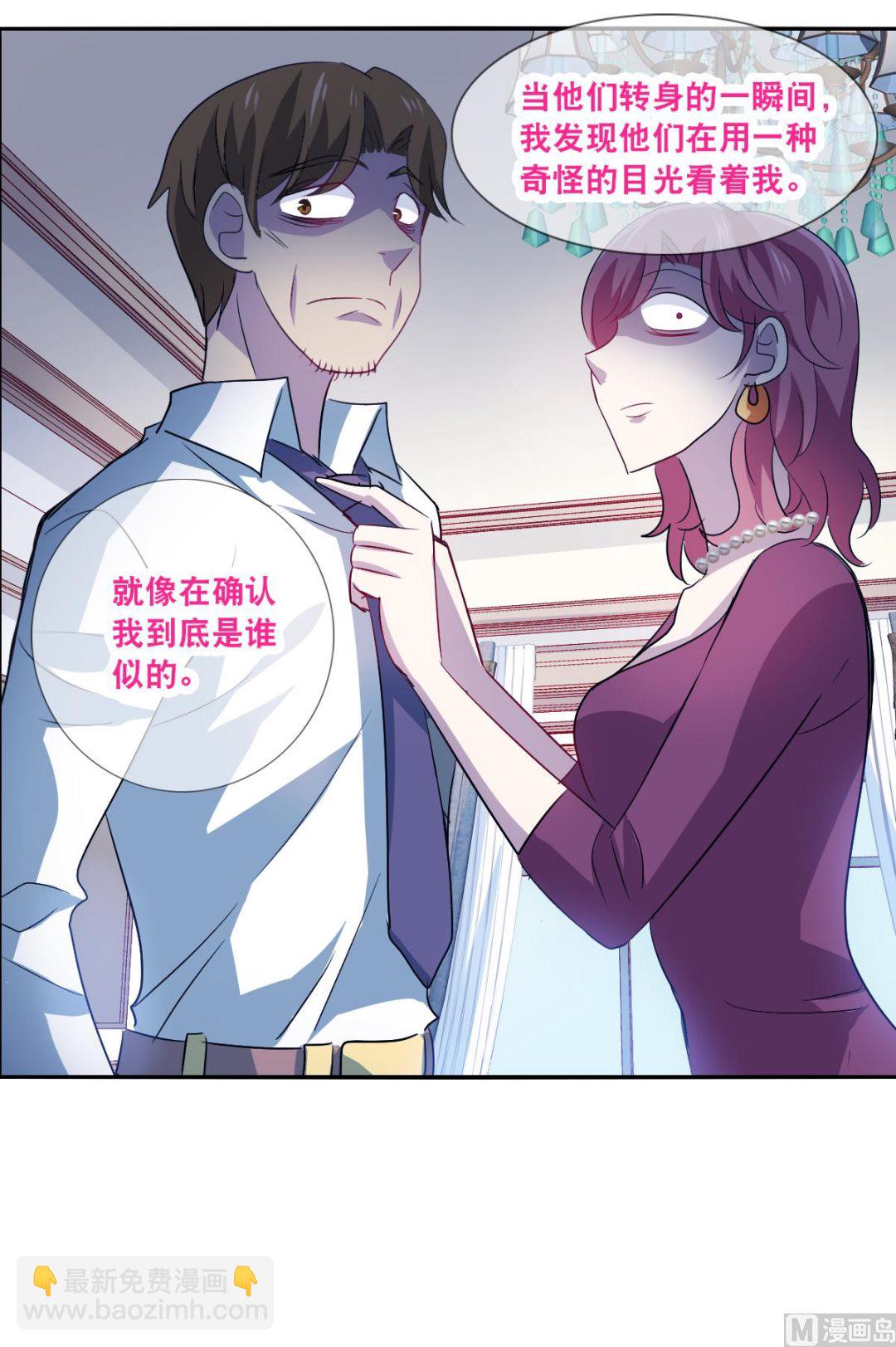 第2季47话-第331话